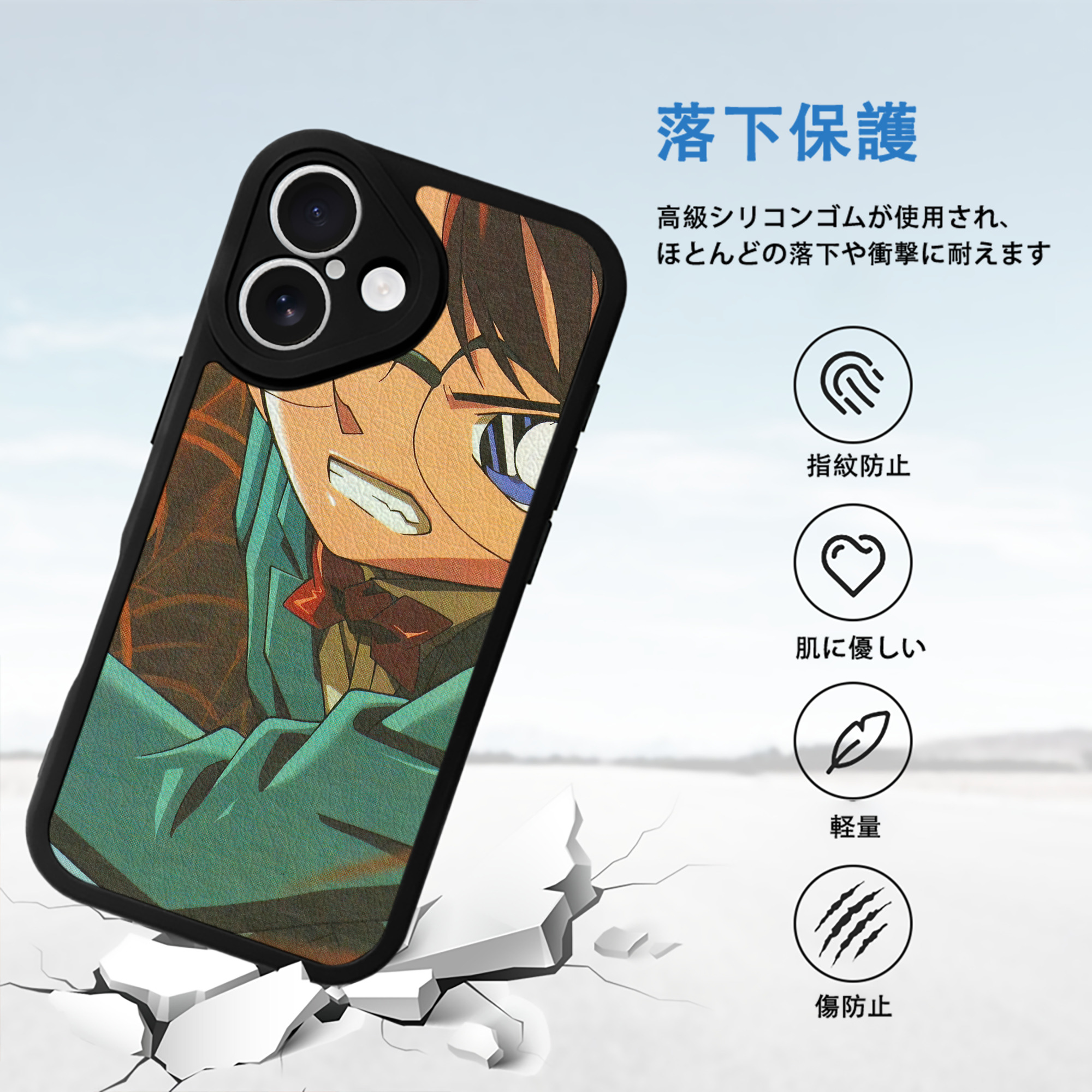 名探偵コナン Detective Conan 【iPhone 16シリーズ対応】シリコンスマホケース（レザー調） 材質：シリコン
