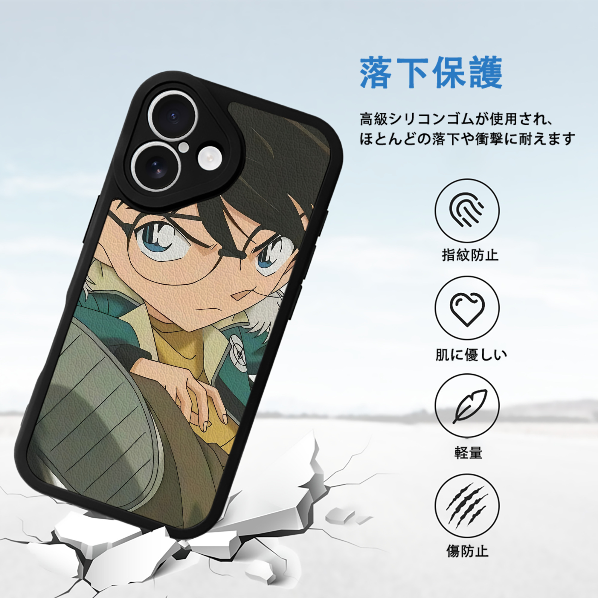 名探偵コナン Detective Conan 【iPhone 16シリーズ対応】シリコンスマホケース（レザー調） 材質：シリコン