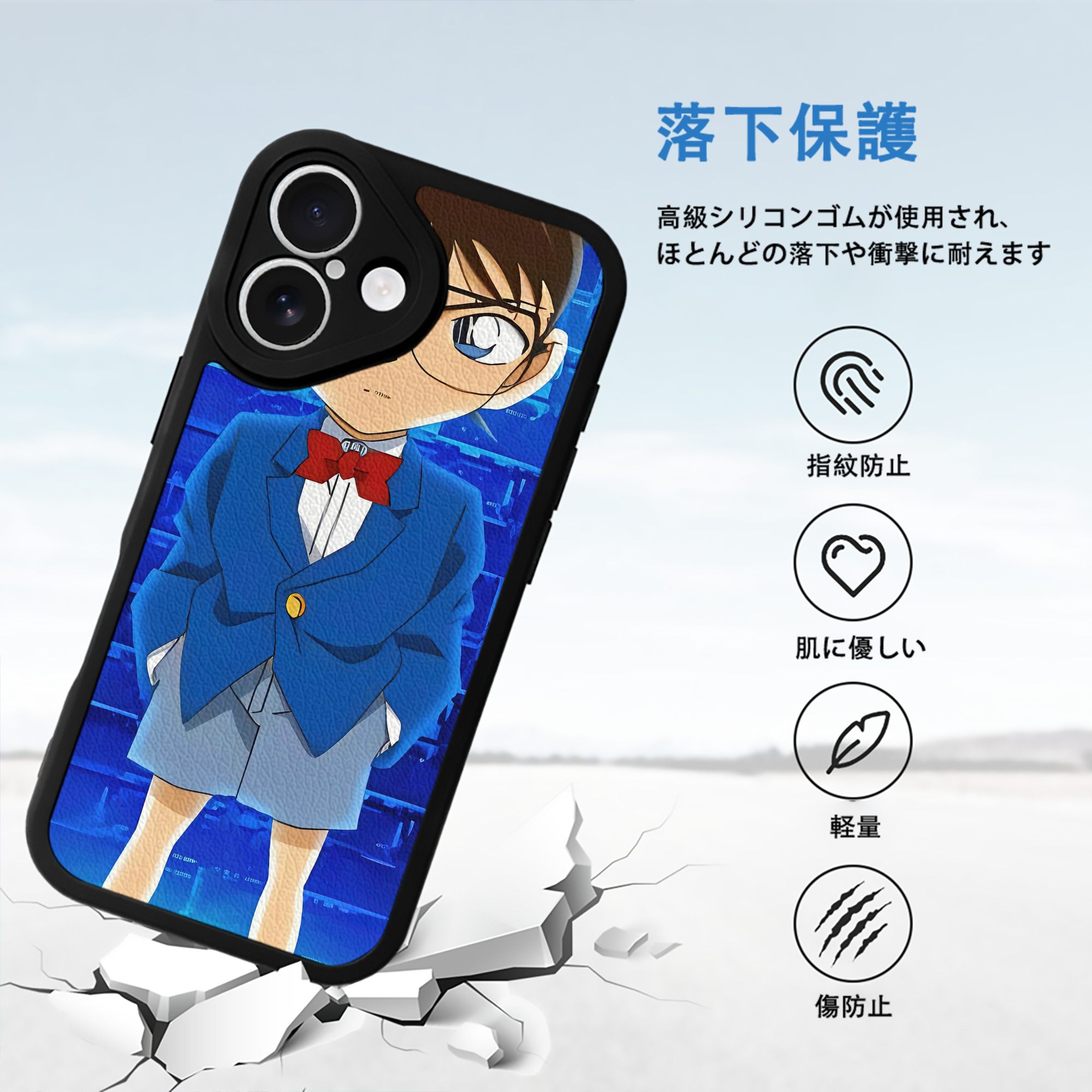 名探偵コナン Detective Conan 【iPhone 16シリーズ対応】シリコンスマホケース（レザー調） 材質：シリコン