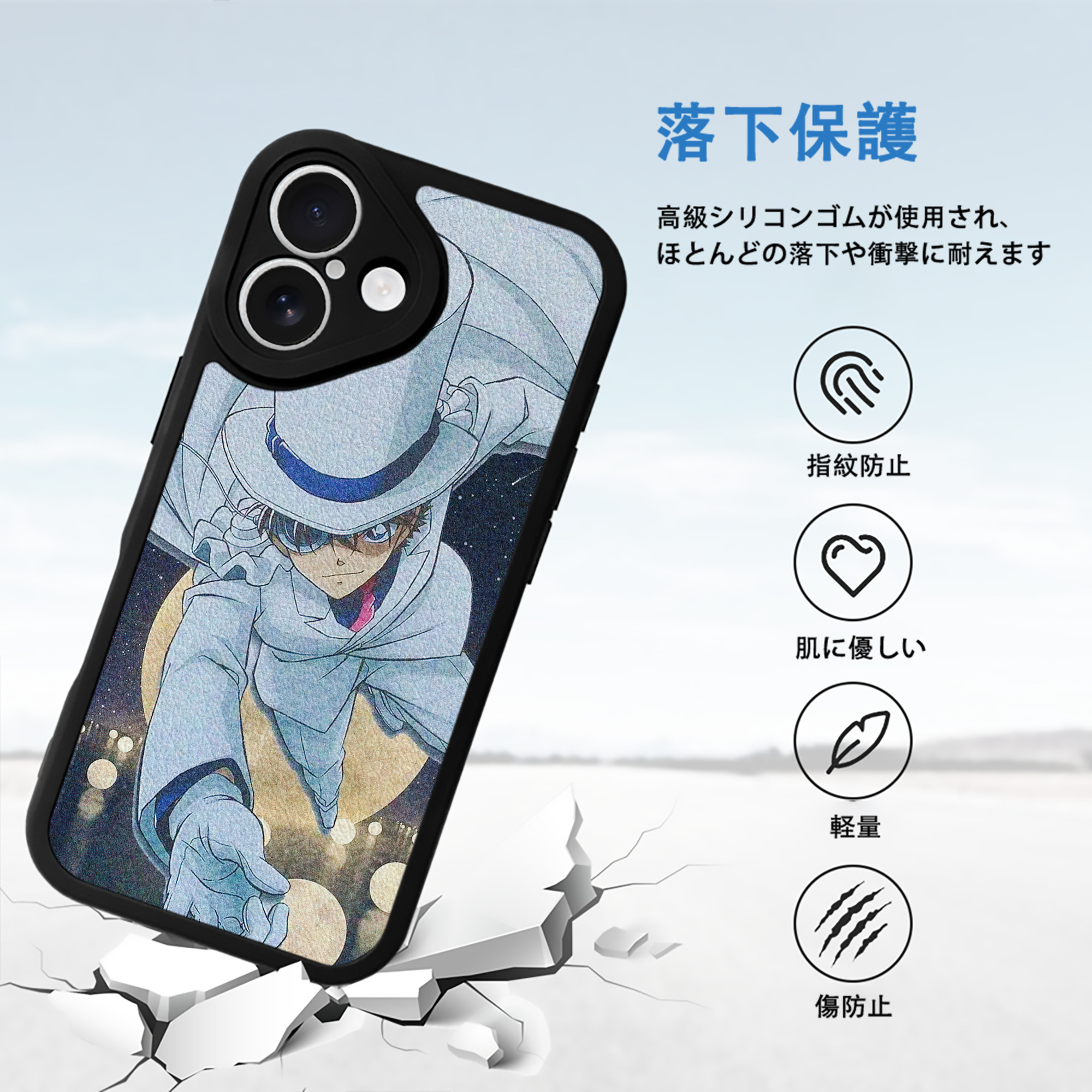 名探偵コナン Detective Conan 【iPhone 16シリーズ対応】シリコンスマホケース（レザー調） 材質：シリコン