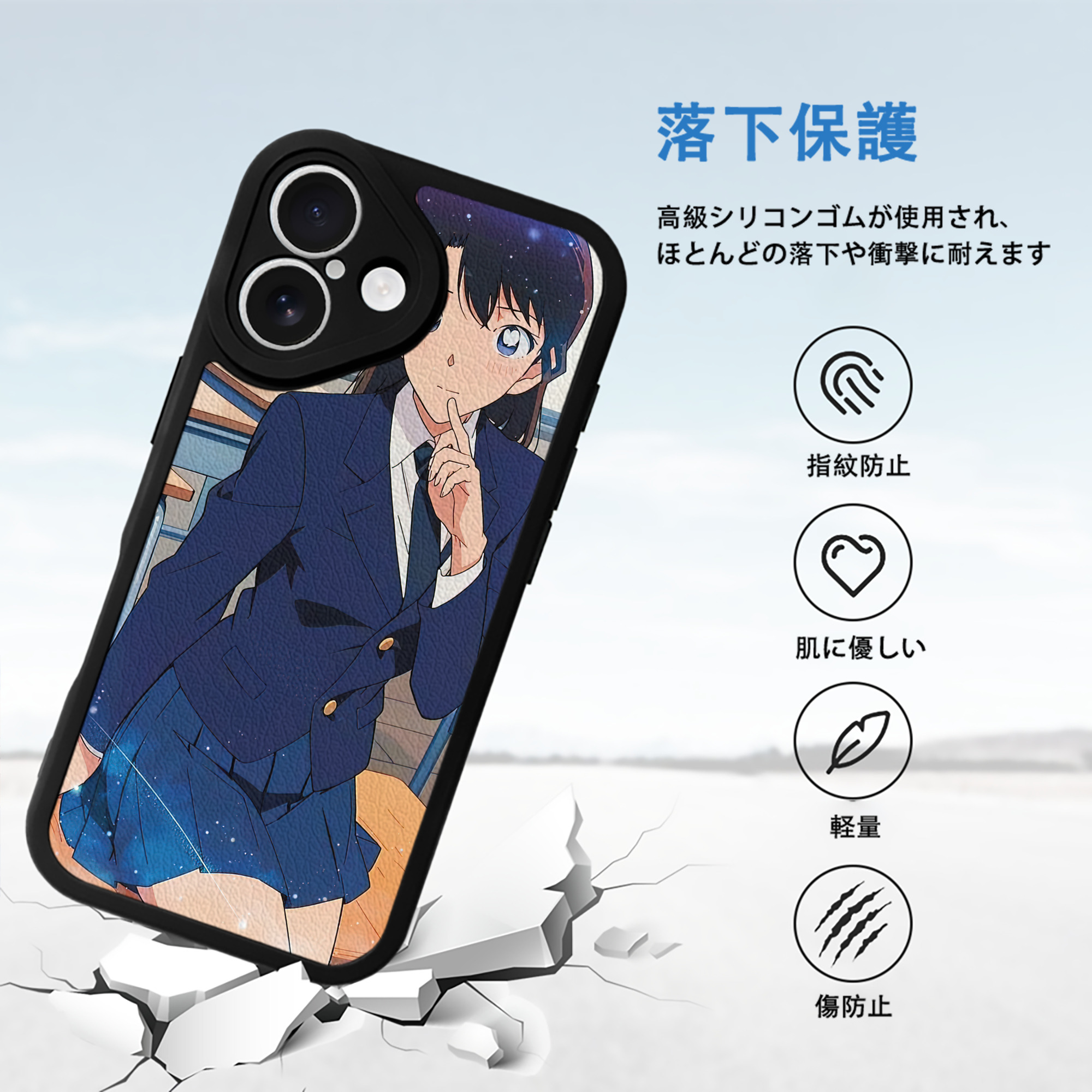 名探偵コナン Detective Conan 【iPhone 16シリーズ対応】シリコンスマホケース（レザー調） 材質：シリコン