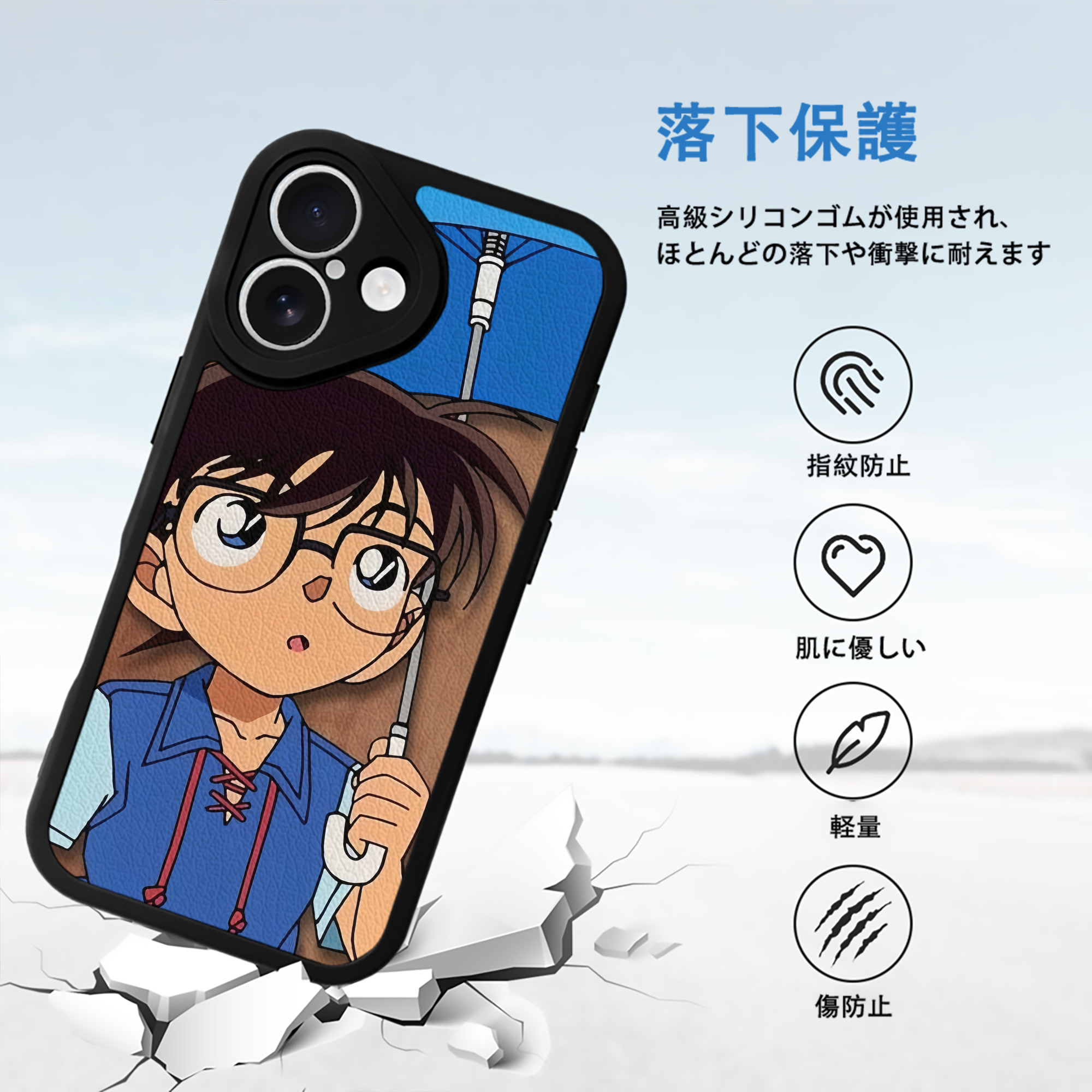 名探偵コナン Detective Conan 【iPhone 16シリーズ対応】シリコンスマホケース（レザー調） 材質：シリコン