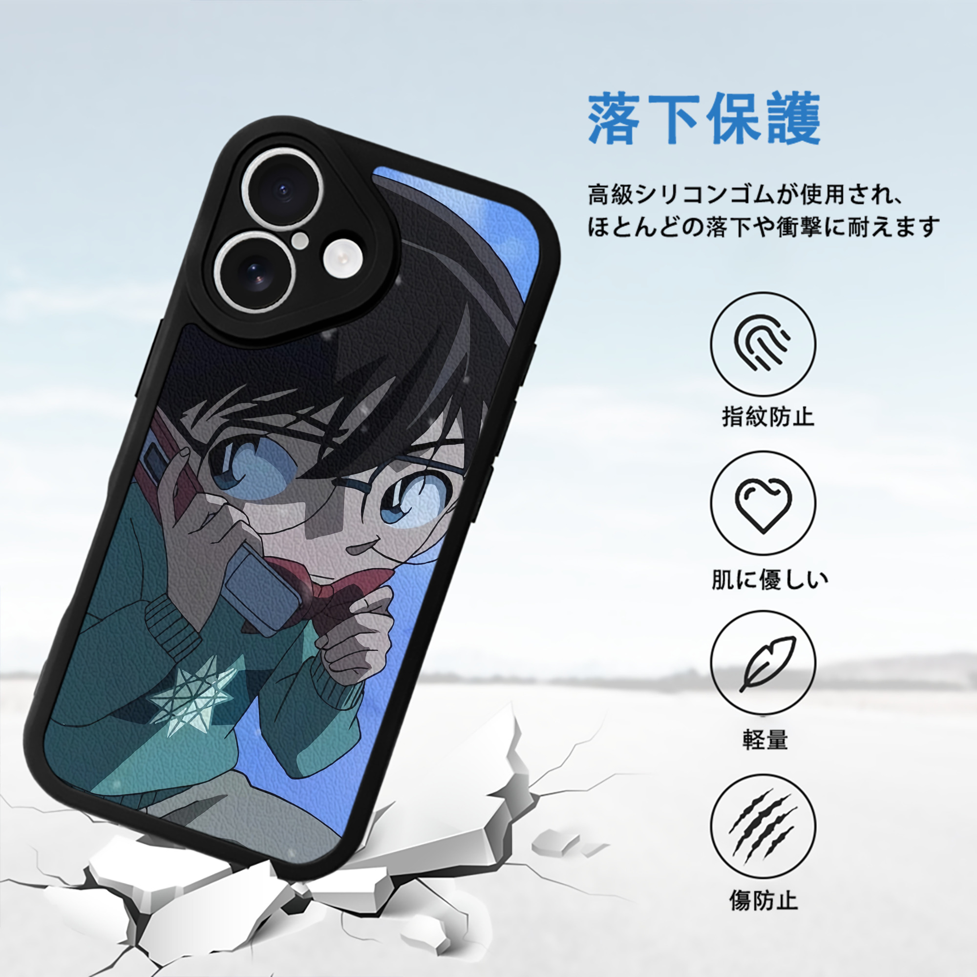 名探偵コナン Detective Conan 【iPhone 16シリーズ対応】シリコンスマホケース（レザー調） 材質：シリコン