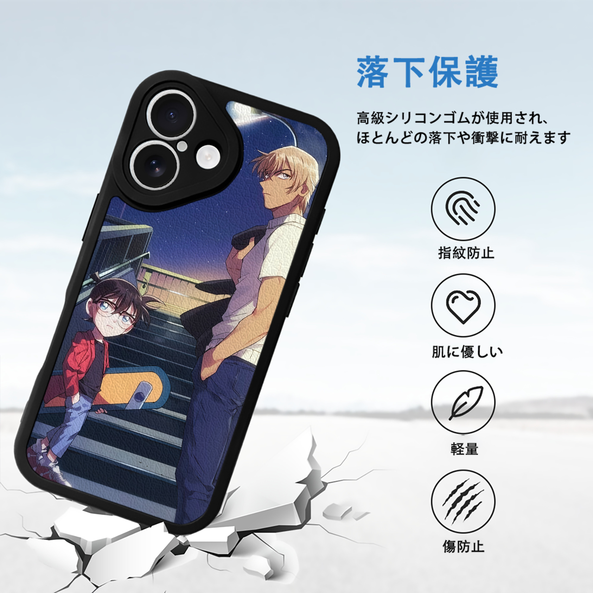 名探偵コナン Detective Conan 【iPhone 16シリーズ対応】シリコンスマホケース（レザー調） 材質：シリコン