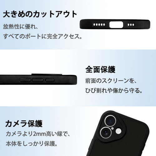 名探偵コナン Detective Conan 【iPhone 16シリーズ対応】シリコンスマホケース（レザー調） 材質：シリコン
