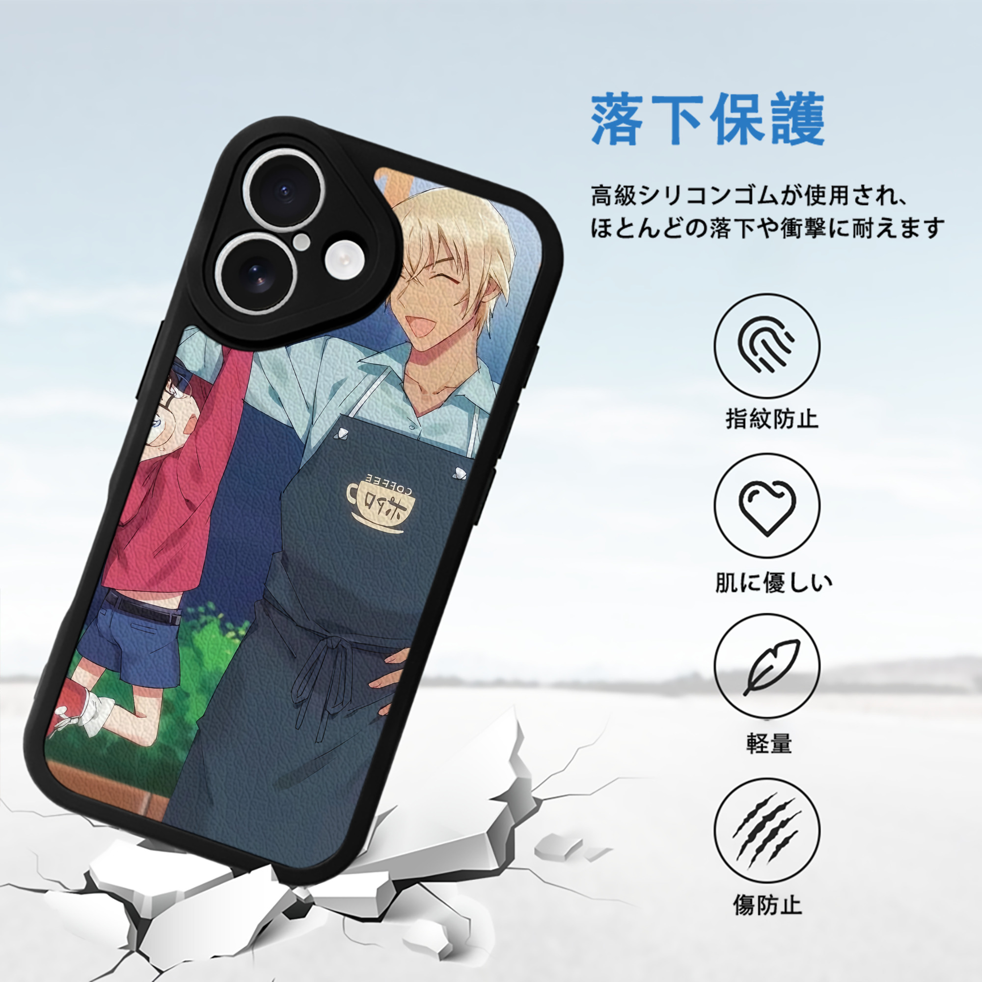 名探偵コナン Detective Conan 【iPhone 16シリーズ対応】シリコンスマホケース（レザー調） 材質：シリコン