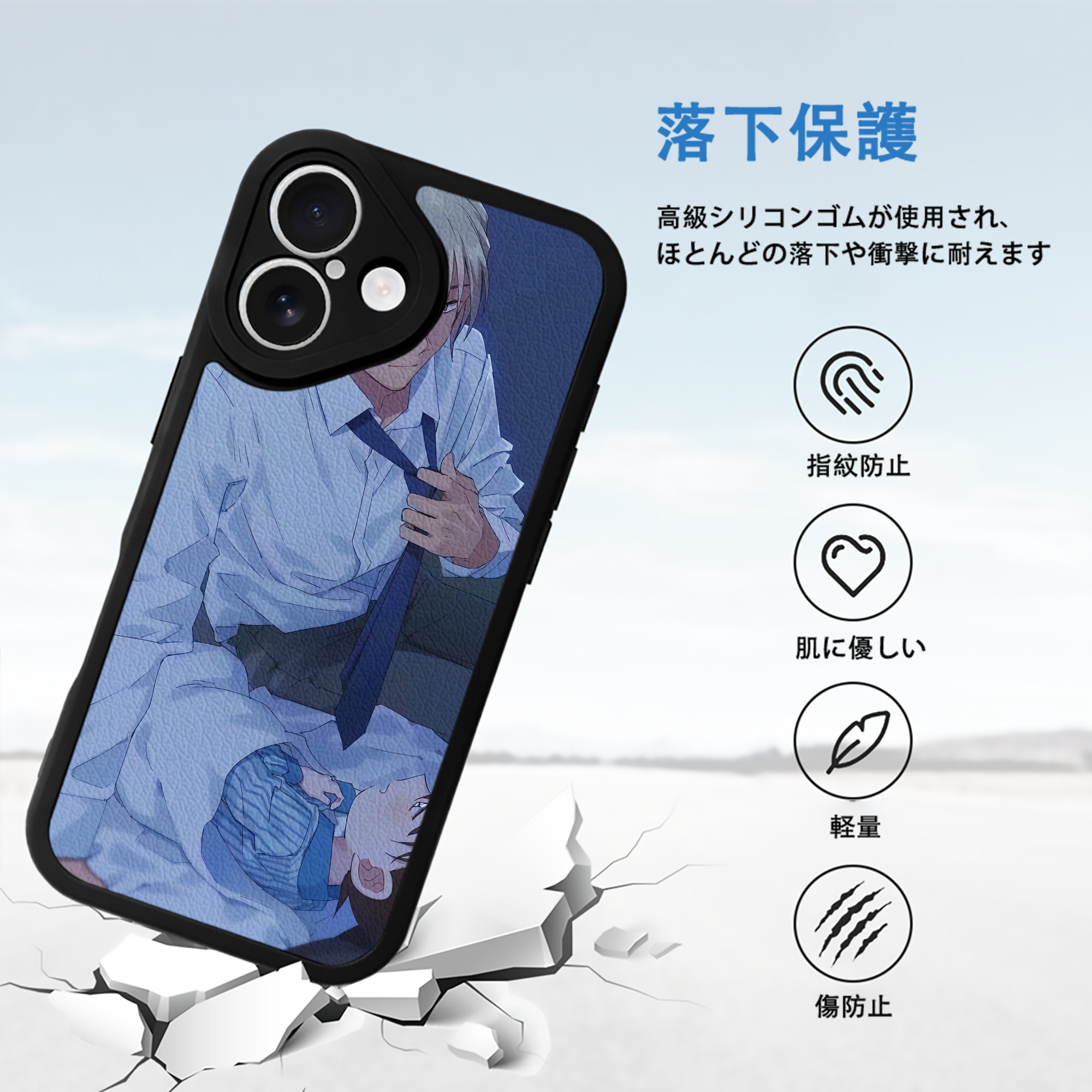 名探偵コナン Detective Conan 【iPhone 16シリーズ対応】シリコンスマホケース（レザー調） 材質：シリコン
