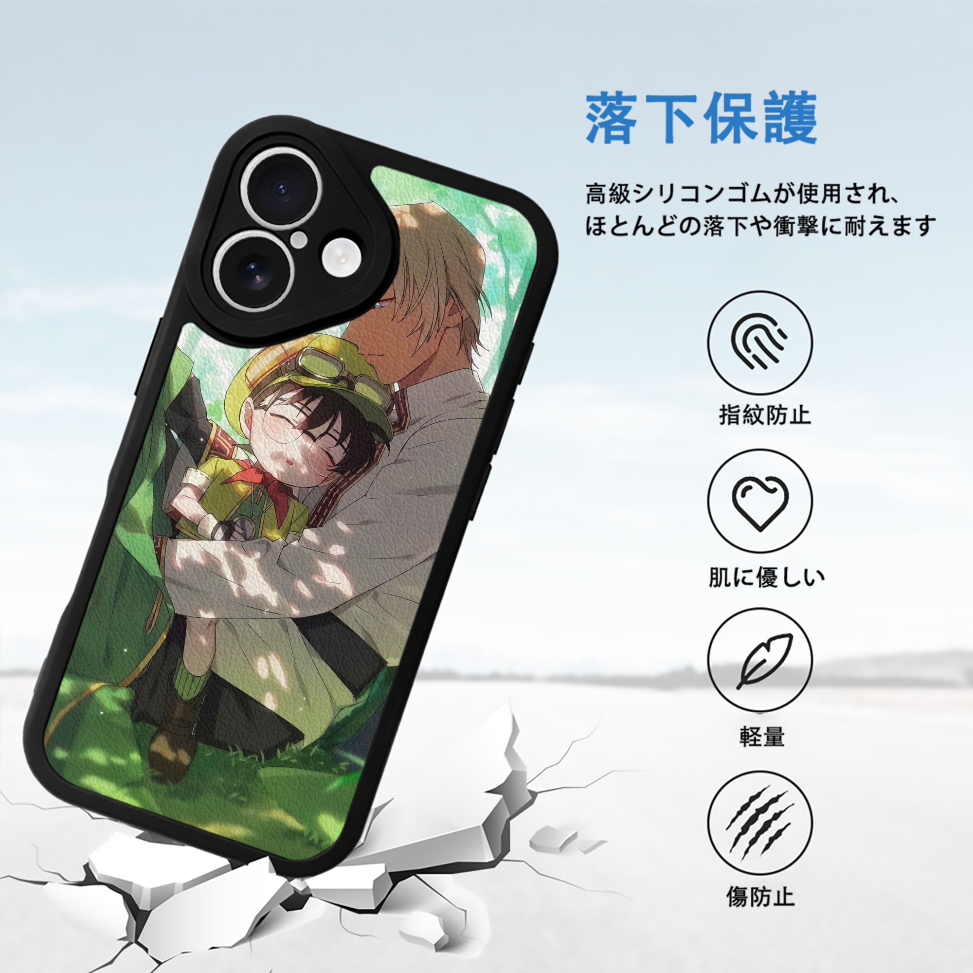 名探偵コナン Detective Conan 【iPhone 16シリーズ対応】シリコンスマホケース（レザー調） 材質：シリコン