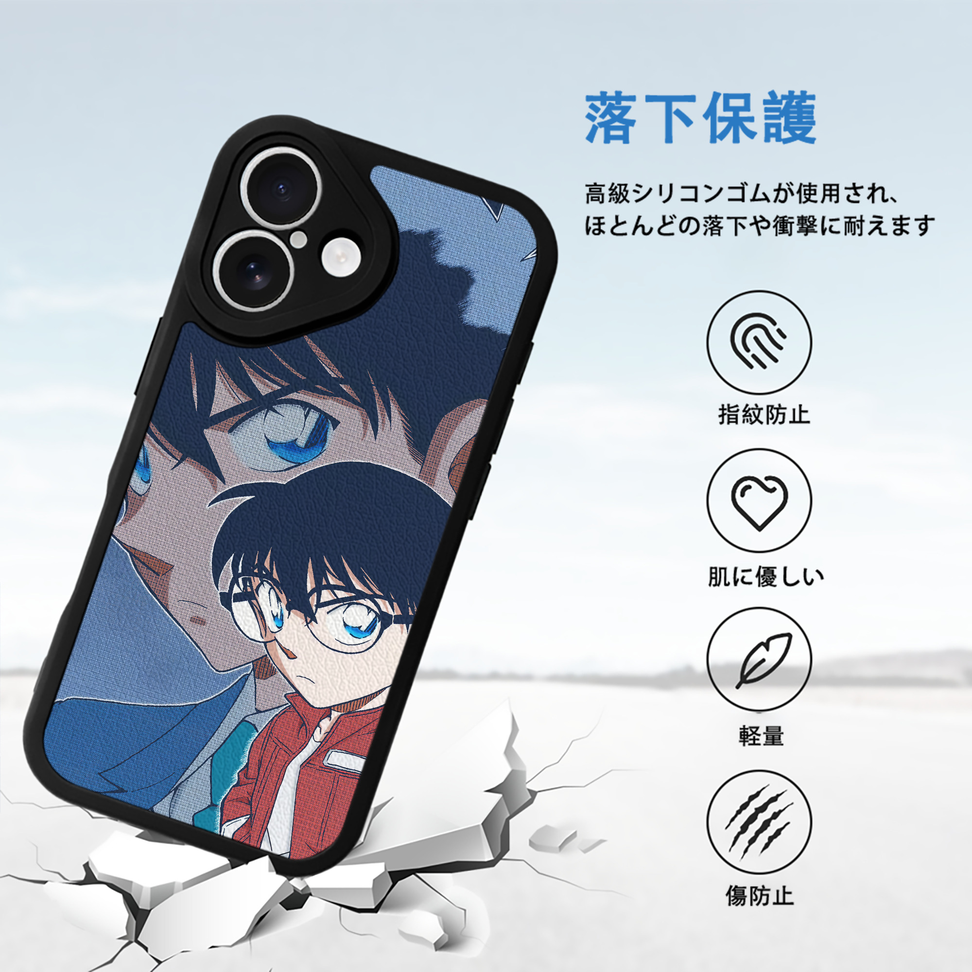 名探偵コナン Detective Conan 【iPhone 16シリーズ対応】シリコンスマホケース（レザー調） 材質：シリコン