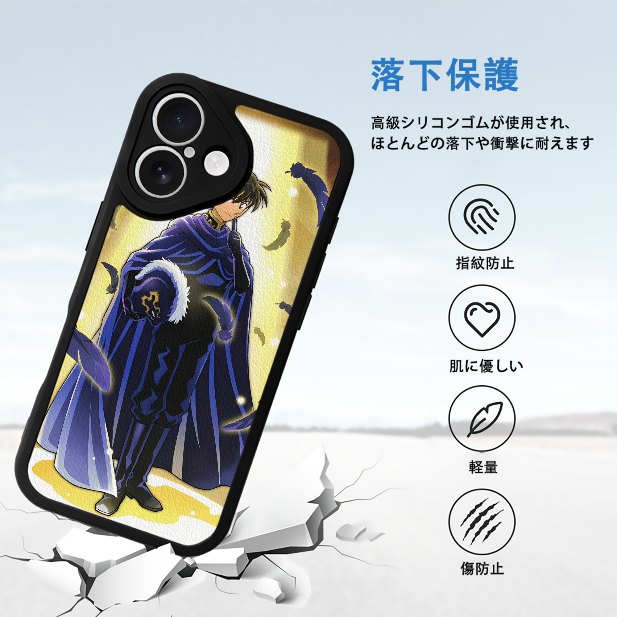 名探偵コナン Detective Conan 【iPhone 16シリーズ対応】シリコンスマホケース（レザー調） 材質：シリコン
