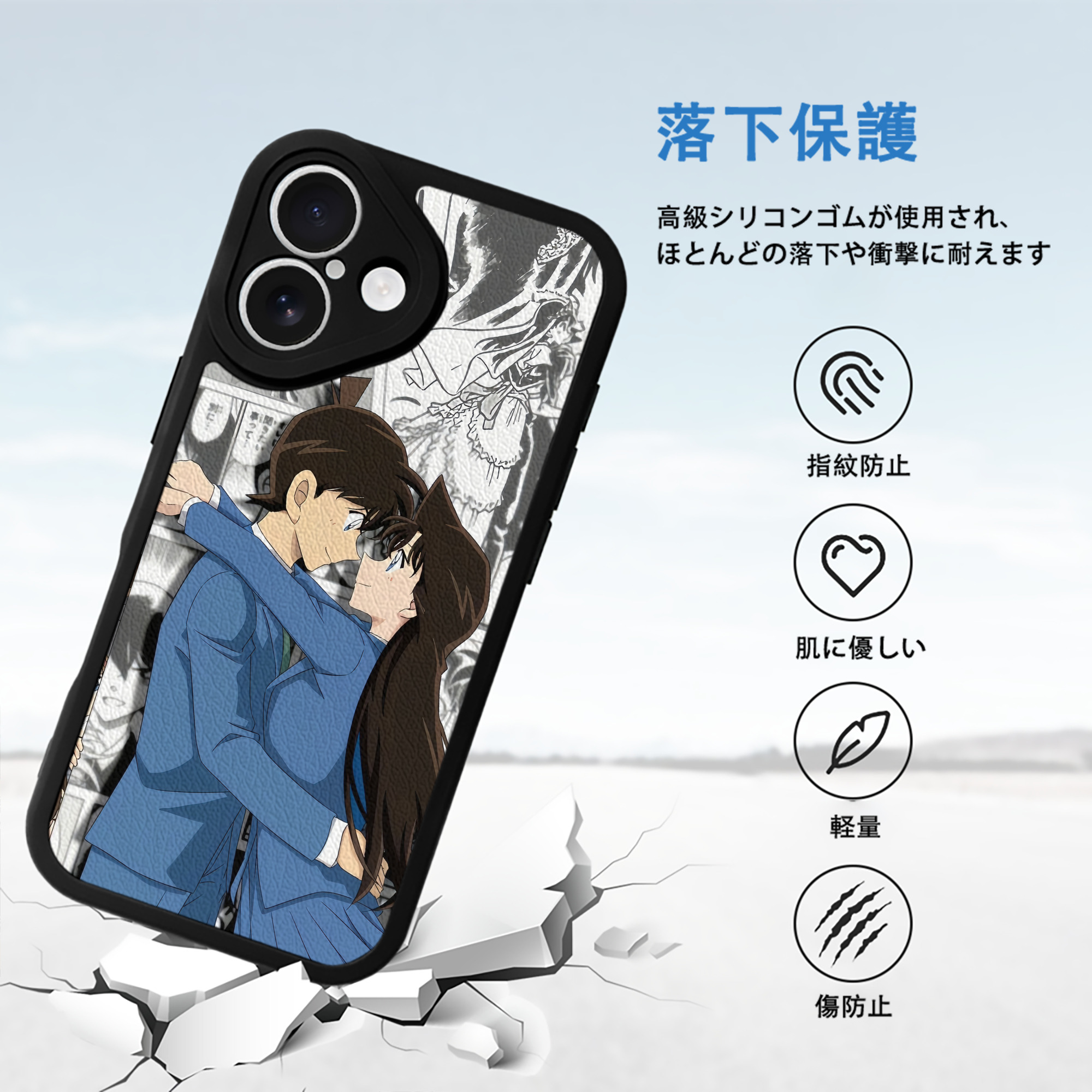 名探偵コナン Detective Conan 【iPhone 16シリーズ対応】シリコンスマホケース（レザー調） 材質：シリコン