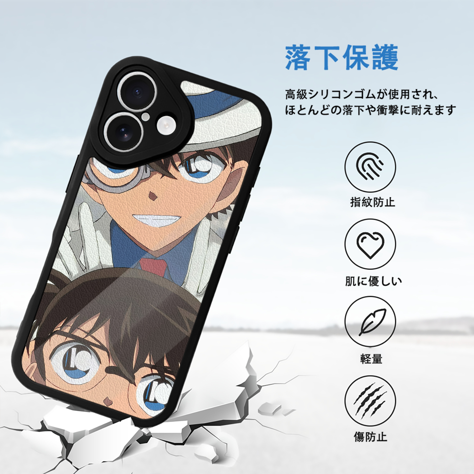 名探偵コナン Detective Conan 【iPhone 16シリーズ対応】シリコンスマホケース（レザー調） 材質：シリコン