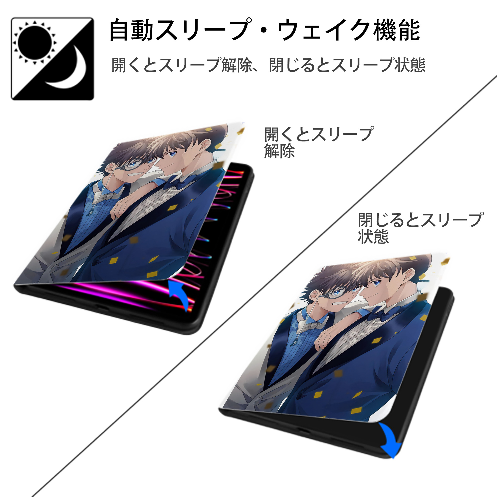名探偵コナン Detective Conan IPad ケース ペン収納付き 三つ折りスタンド PUレザー×シリコン 対応機種9.5/10.5/10.9インチ