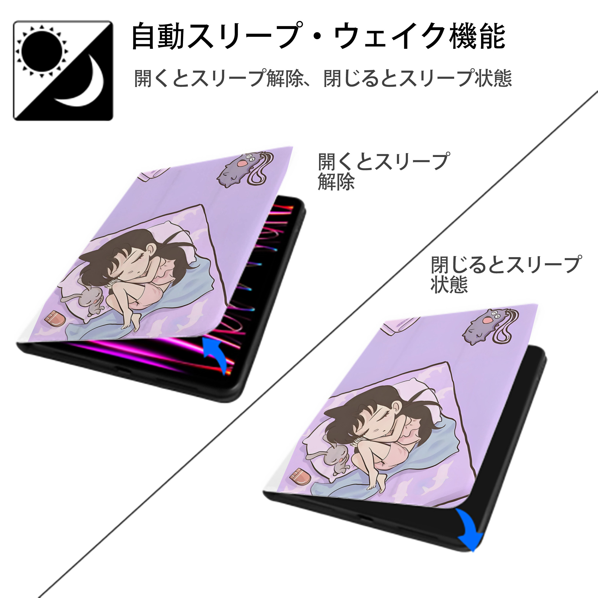 名探偵コナン Detective Conan IPad ケース ペン収納付き 三つ折りスタンド PUレザー×シリコン 対応機種9.5/10.5/10.9インチ