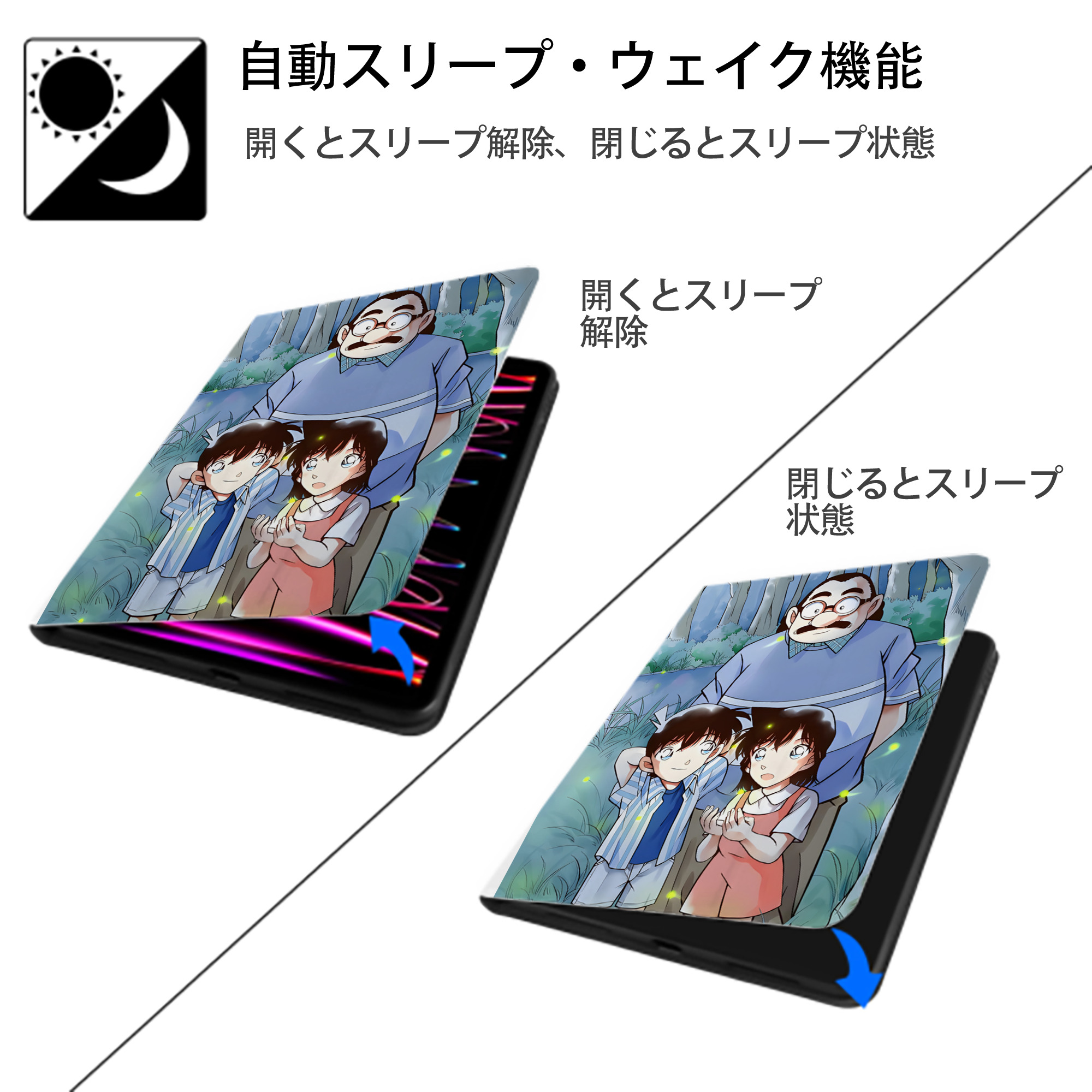 名探偵コナン Detective Conan IPad ケース ペン収納付き 三つ折りスタンド PUレザー×シリコン 対応機種9.5/10.5/10.9インチ