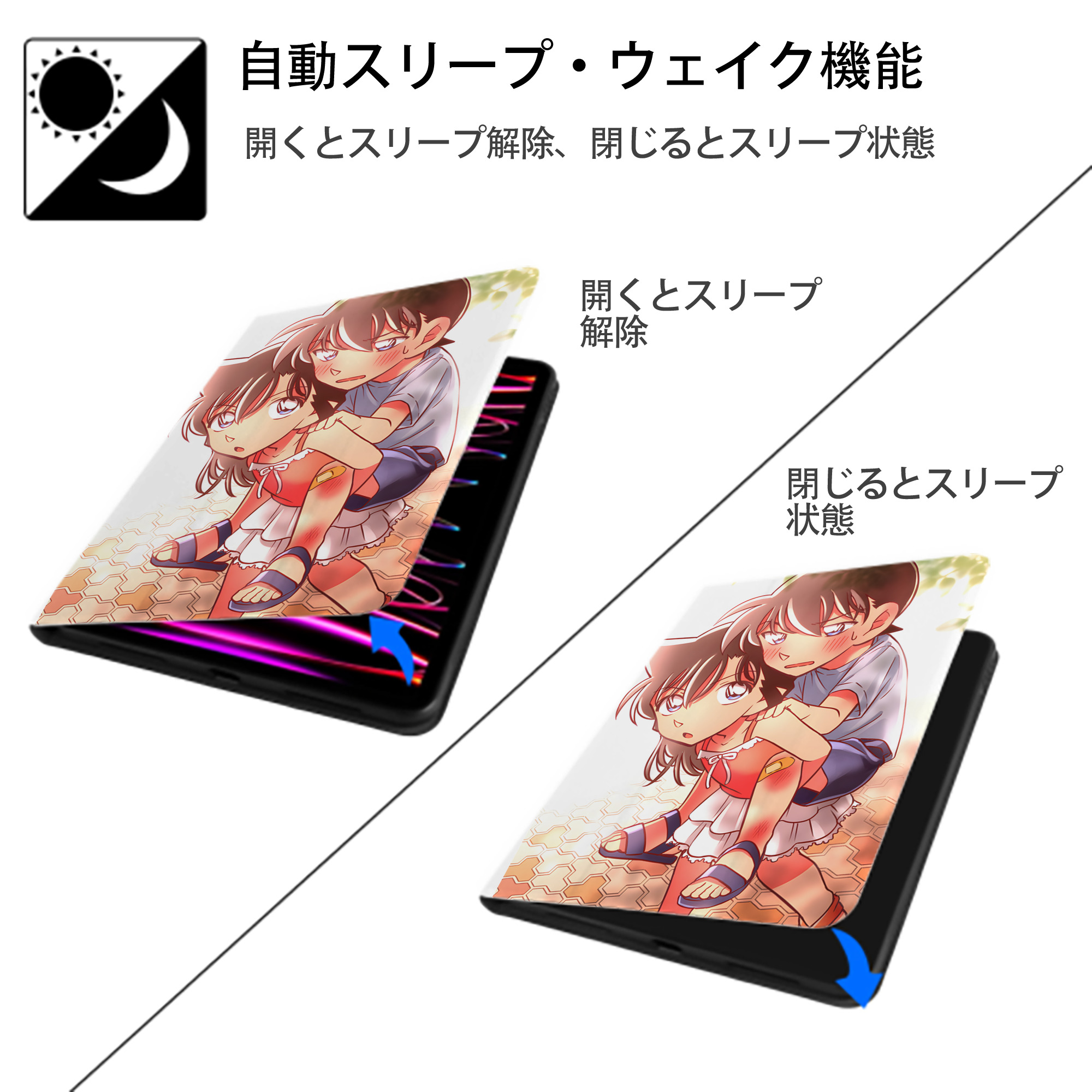 名探偵コナン Detective Conan IPad ケース ペン収納付き 三つ折りスタンド PUレザー×シリコン 対応機種9.5/10.5/10.9インチ