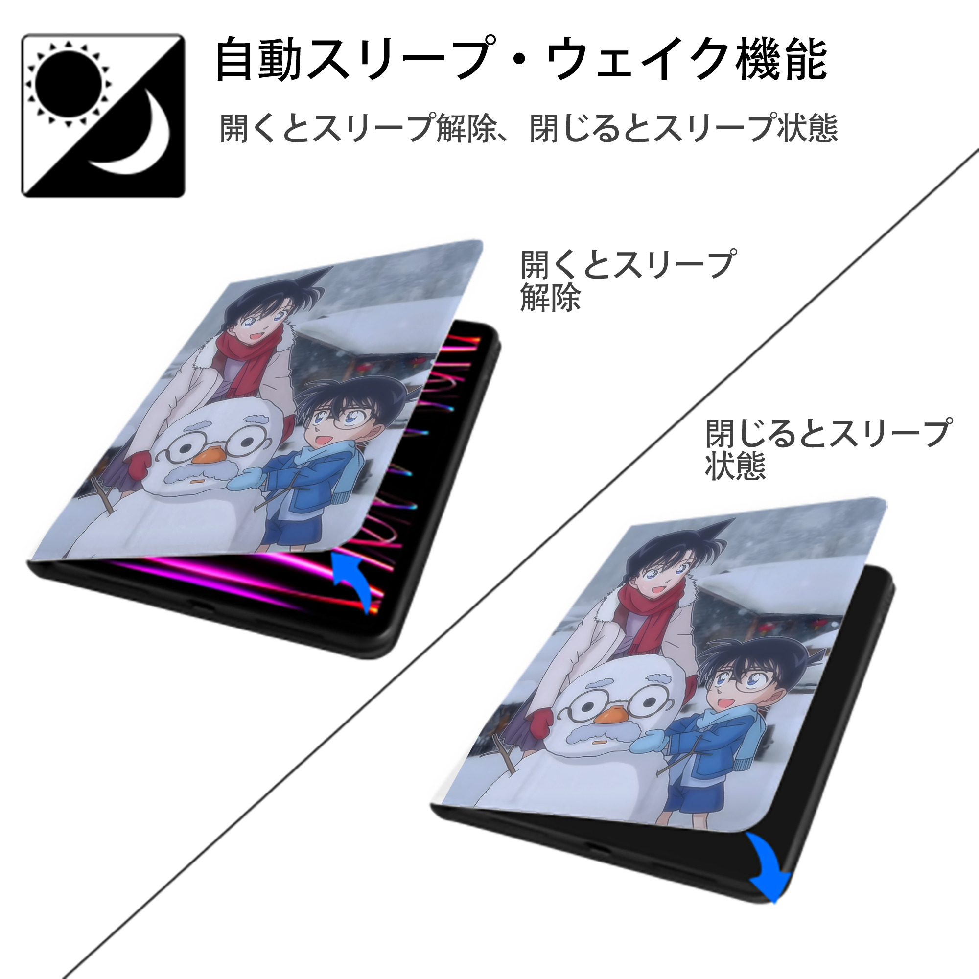 名探偵コナン Detective Conan IPad ケース ペン収納付き 三つ折りスタンド PUレザー×シリコン 対応機種9.5/10.5/10.9インチ