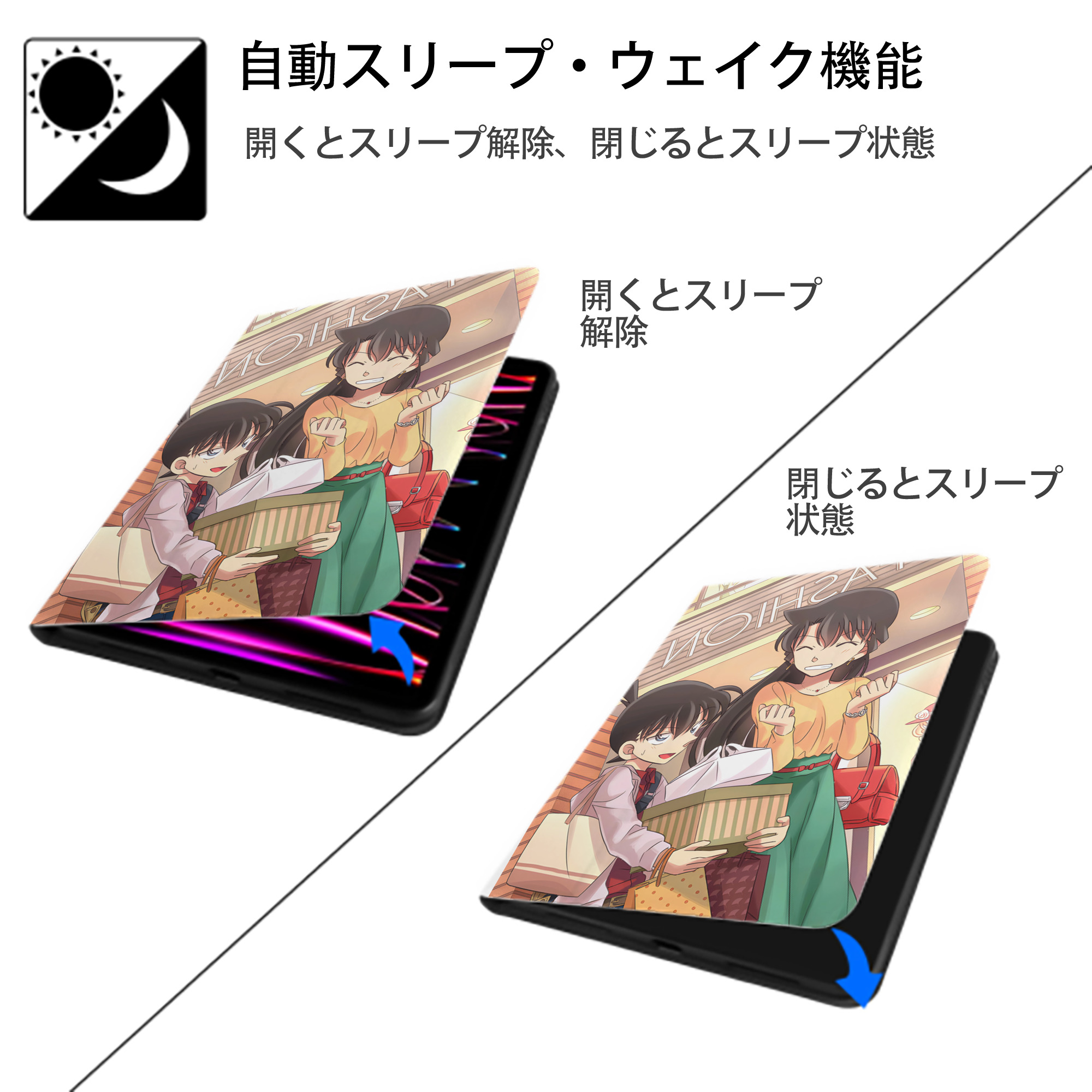 名探偵コナン Detective Conan IPad ケース ペン収納付き 三つ折りスタンド PUレザー×シリコン 対応機種9.5/10.5/10.9インチ