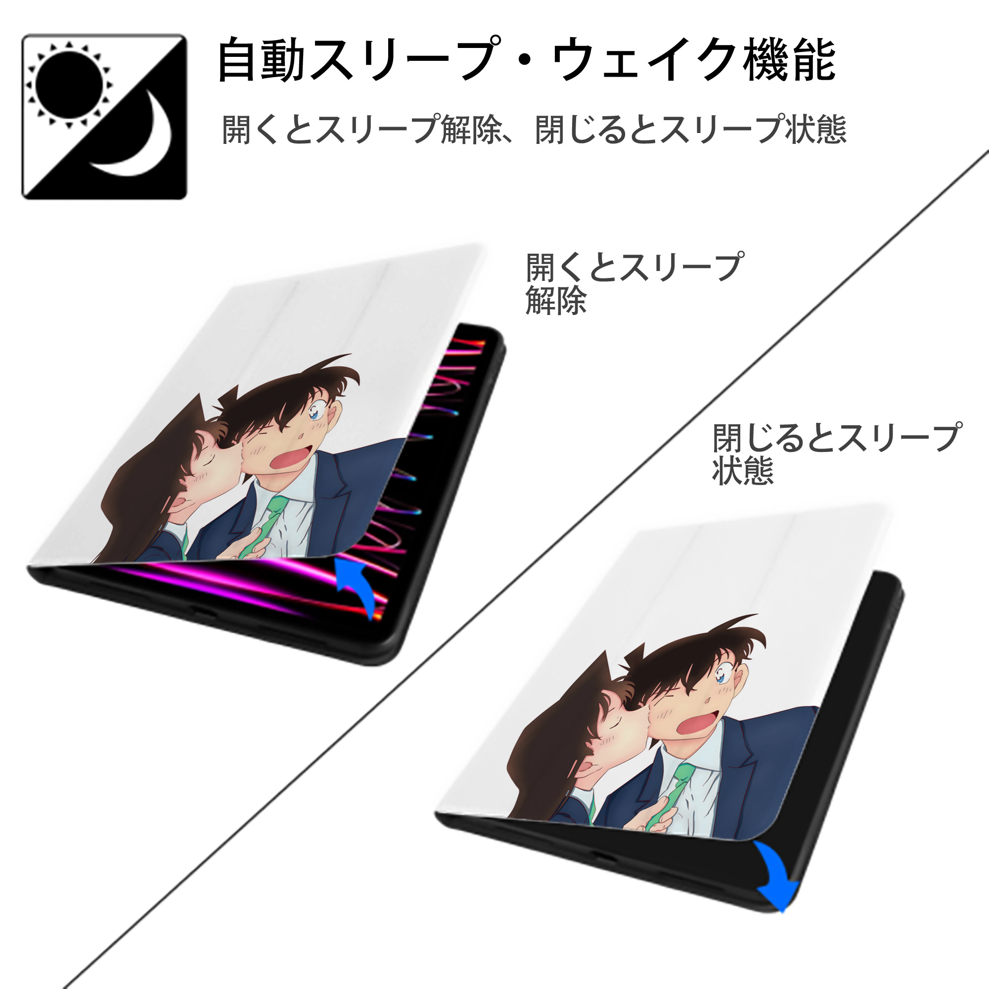 名探偵コナン Detective Conan IPad ケース ペン収納付き 三つ折りスタンド PUレザー×シリコン 対応機種9.5/10.5/10.9インチ