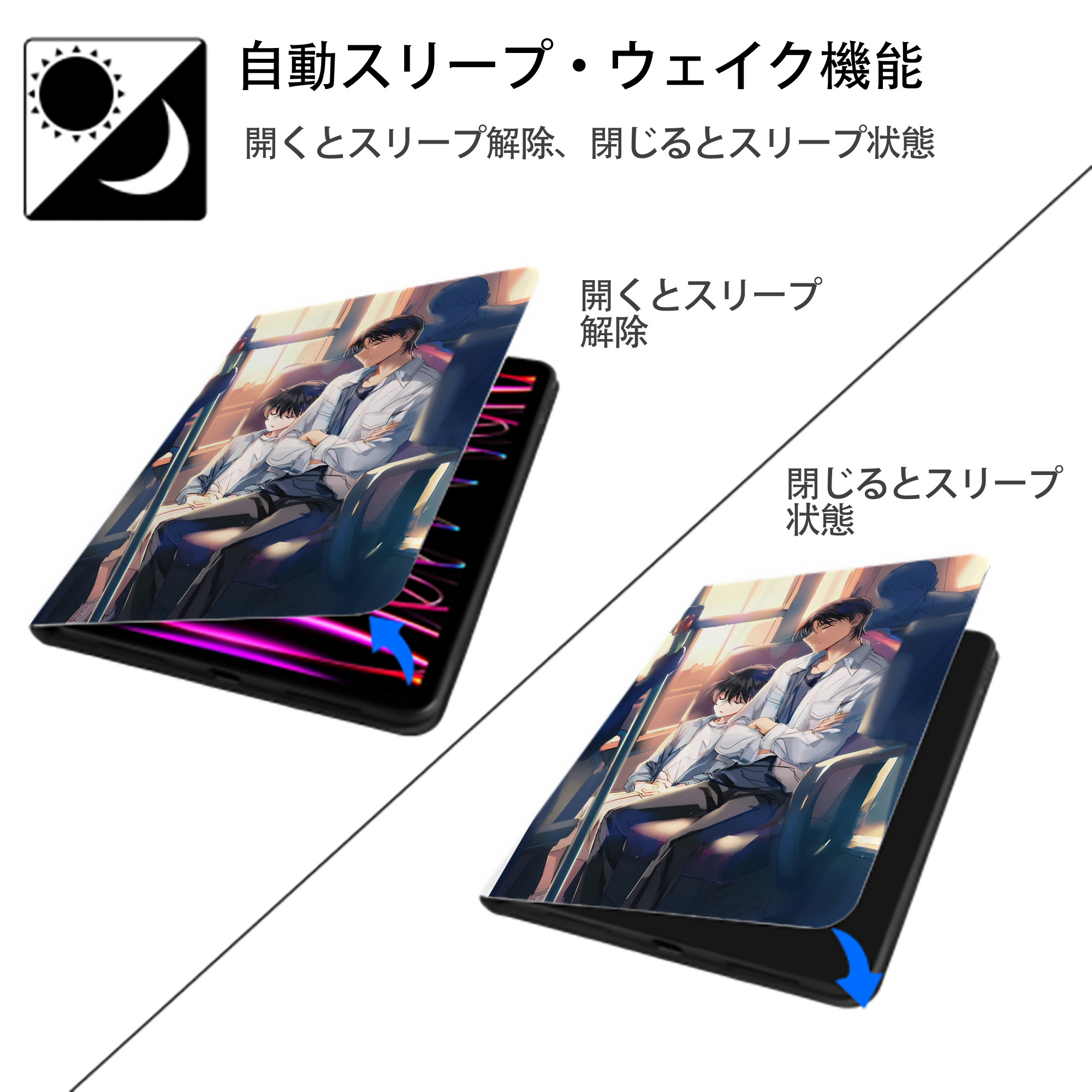 名探偵コナン Detective Conan IPad ケース ペン収納付き 三つ折りスタンド PUレザー×シリコン 対応機種9.5/10.5/10.9インチ