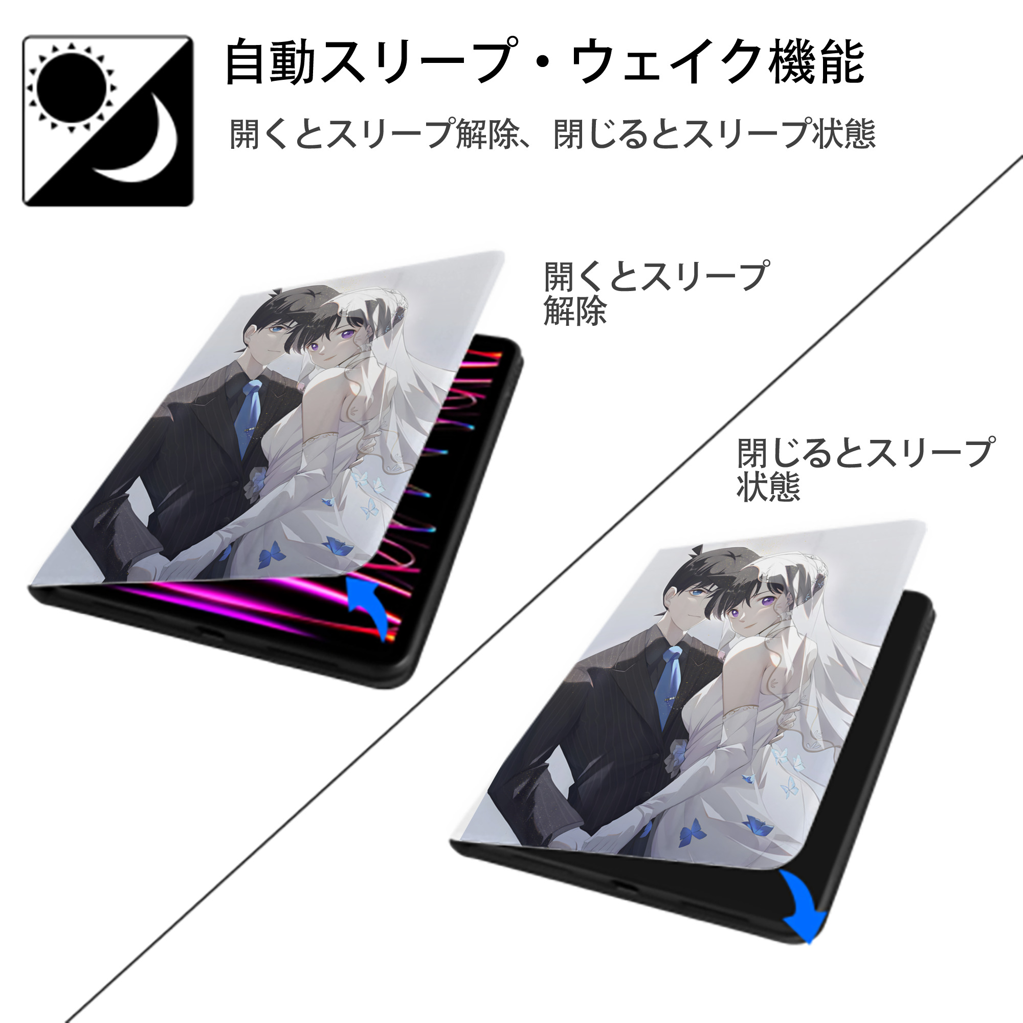 名探偵コナン Detective Conan IPad ケース ペン収納付き 三つ折りスタンド PUレザー×シリコン 対応機種9.5/10.5/10.9インチ