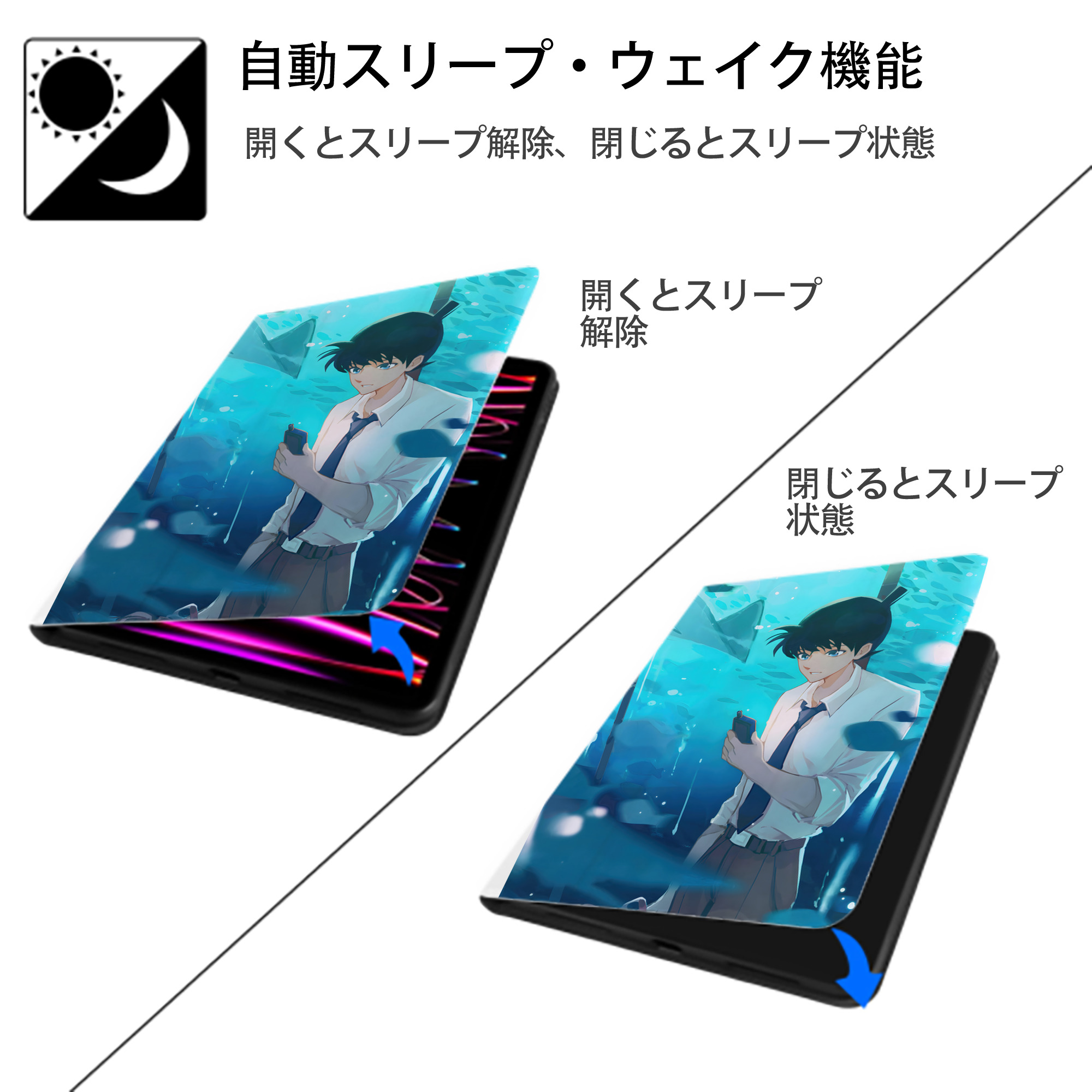 名探偵コナン Detective Conan IPad ケース ペン収納付き 三つ折りスタンド PUレザー×シリコン 対応機種9.5/10.5/10.9インチ
