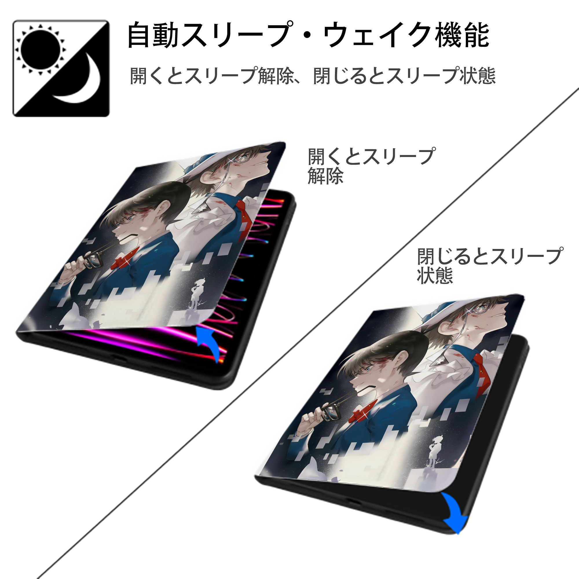 名探偵コナン Detective Conan IPad ケース ペン収納付き 三つ折りスタンド PUレザー×シリコン 対応機種9.5/10.5/10.9インチ