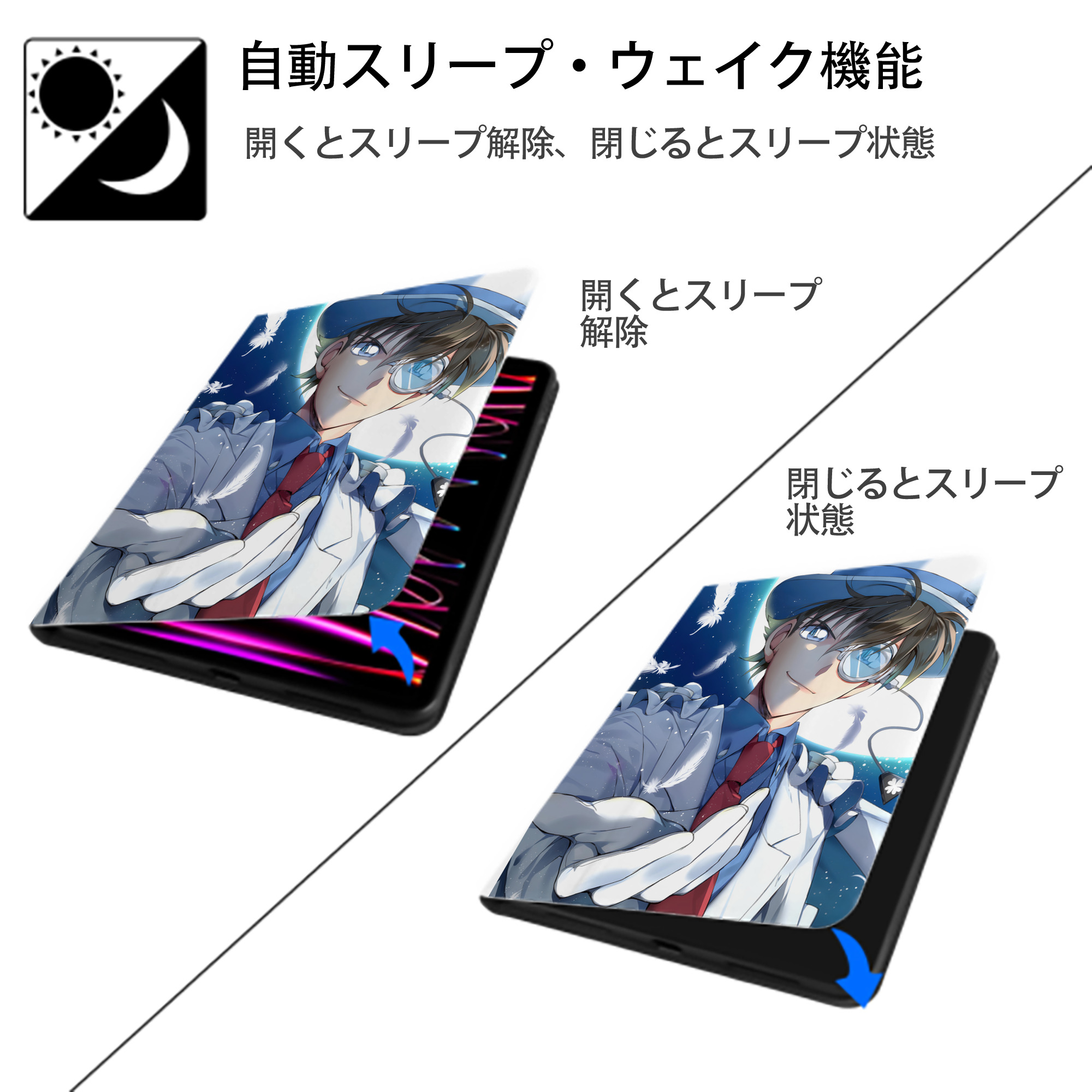 名探偵コナン Detective Conan IPad ケース ペン収納付き 三つ折りスタンド PUレザー×シリコン 対応機種9.5/10.5/10.9インチ