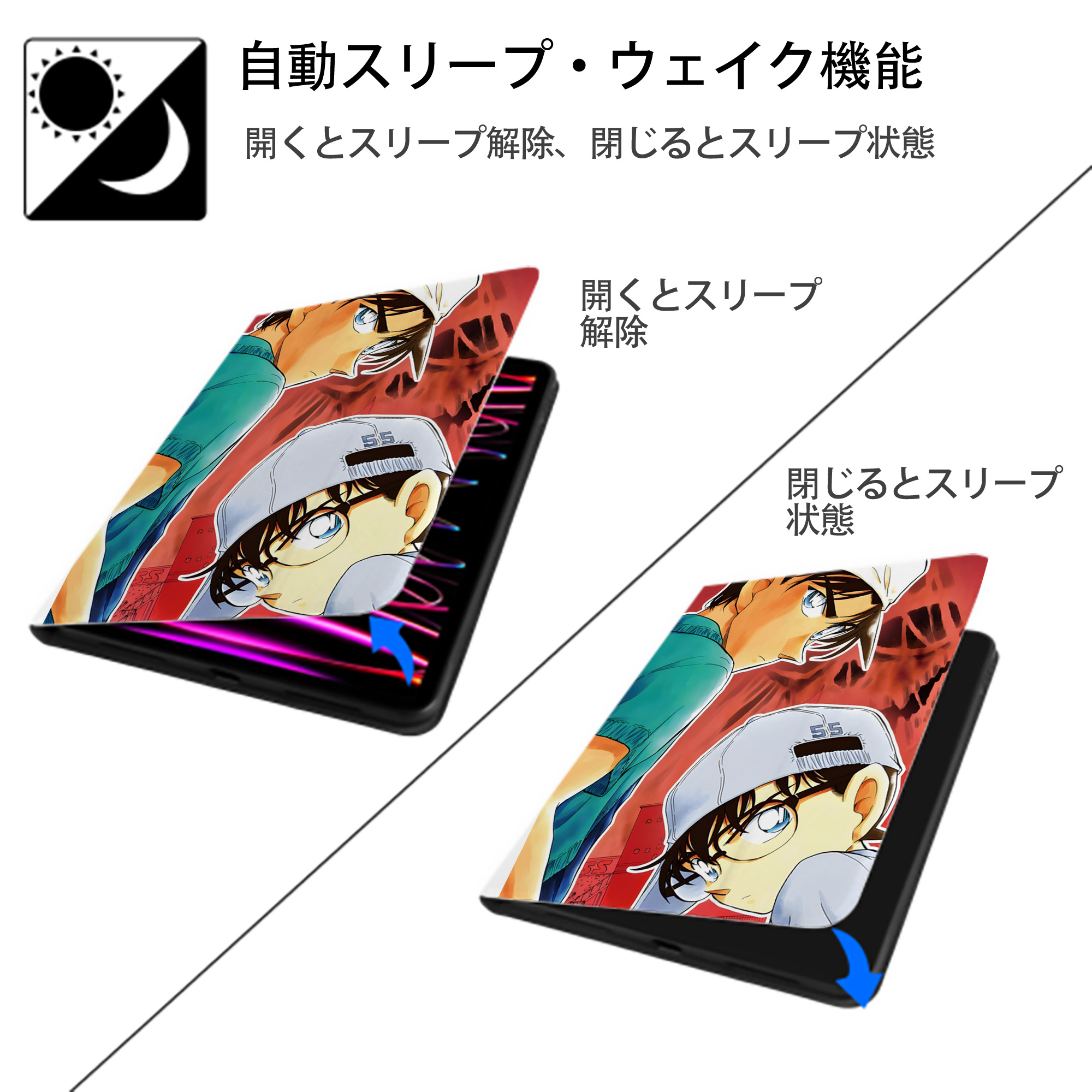 名探偵コナン Detective Conan IPad ケース ペン収納付き 三つ折りスタンド PUレザー×シリコン 対応機種9.5/10.5/10.9インチ