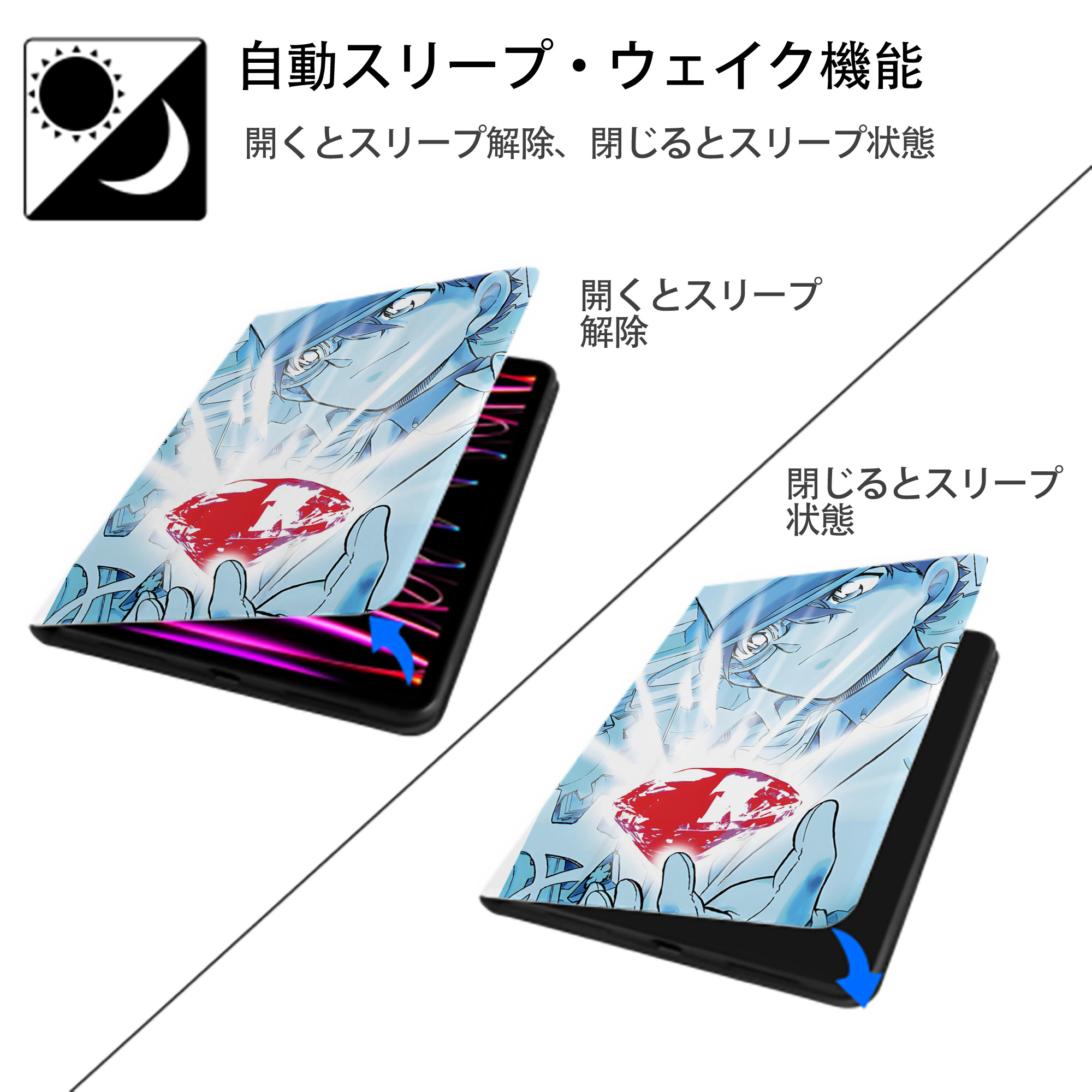 名探偵コナン Detective Conan IPad ケース ペン収納付き 三つ折りスタンド PUレザー×シリコン 対応機種9.5/10.5/10.9インチ