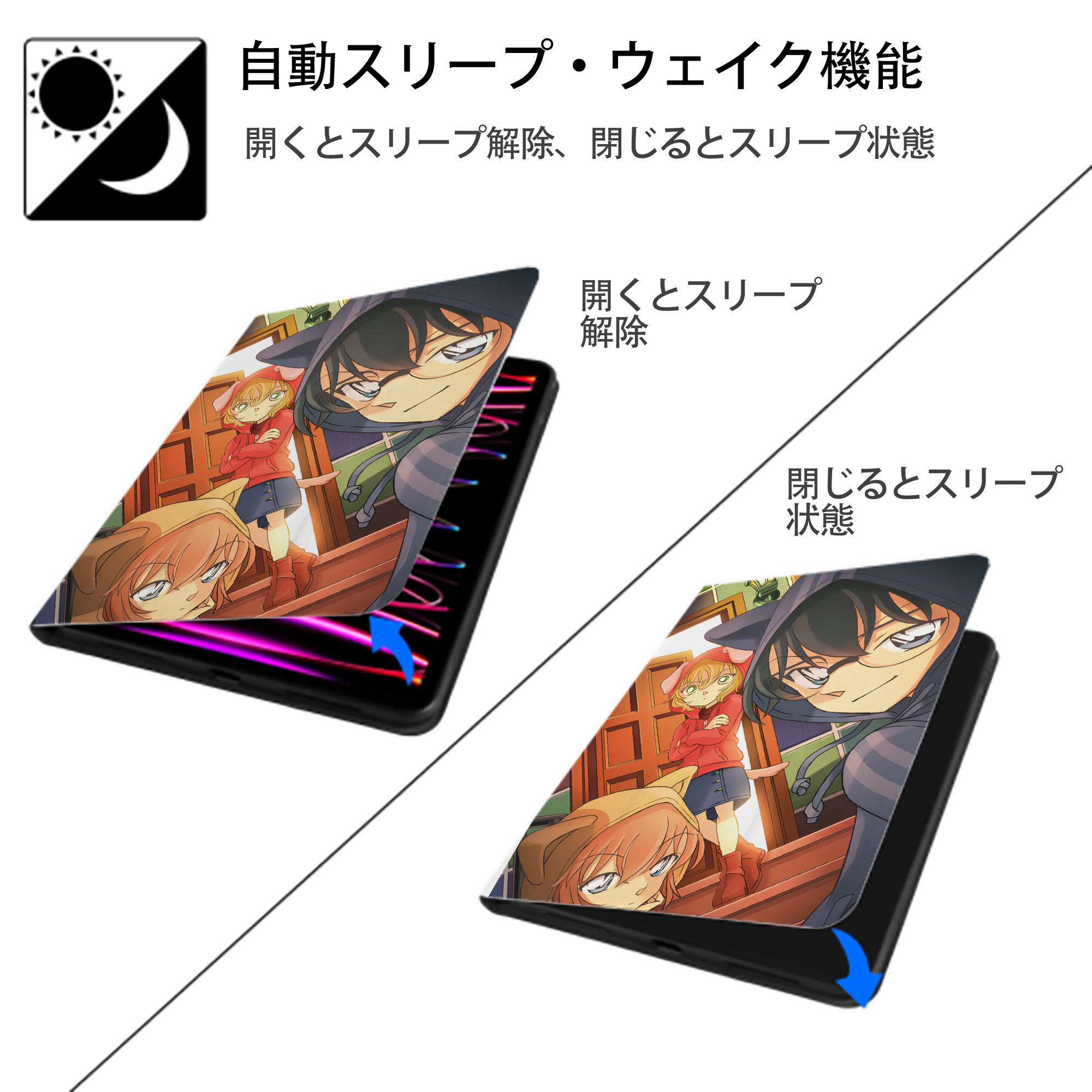 名探偵コナン Detective Conan IPad ケース ペン収納付き 三つ折りスタンド PUレザー×シリコン 対応機種9.5/10.5/10.9インチ