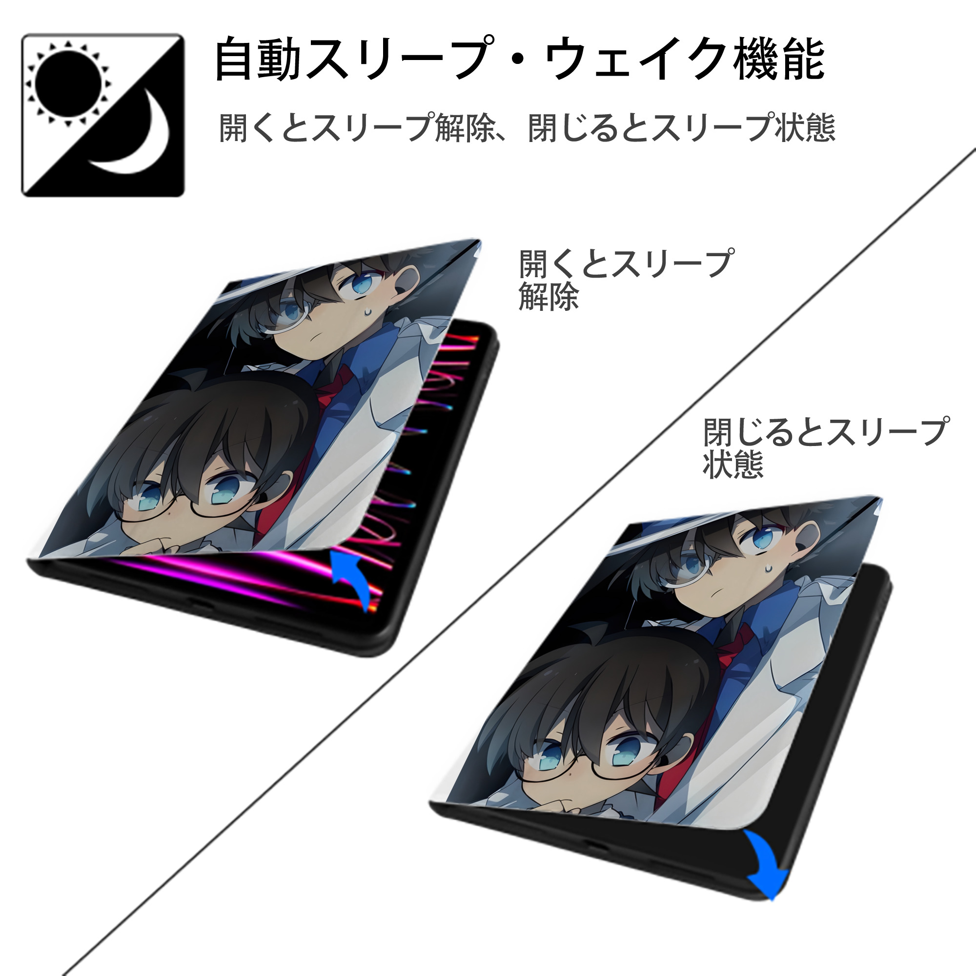 名探偵コナン Detective Conan IPad ケース ペン収納付き 三つ折りスタンド PUレザー×シリコン 対応機種9.5/10.5/10.9インチ
