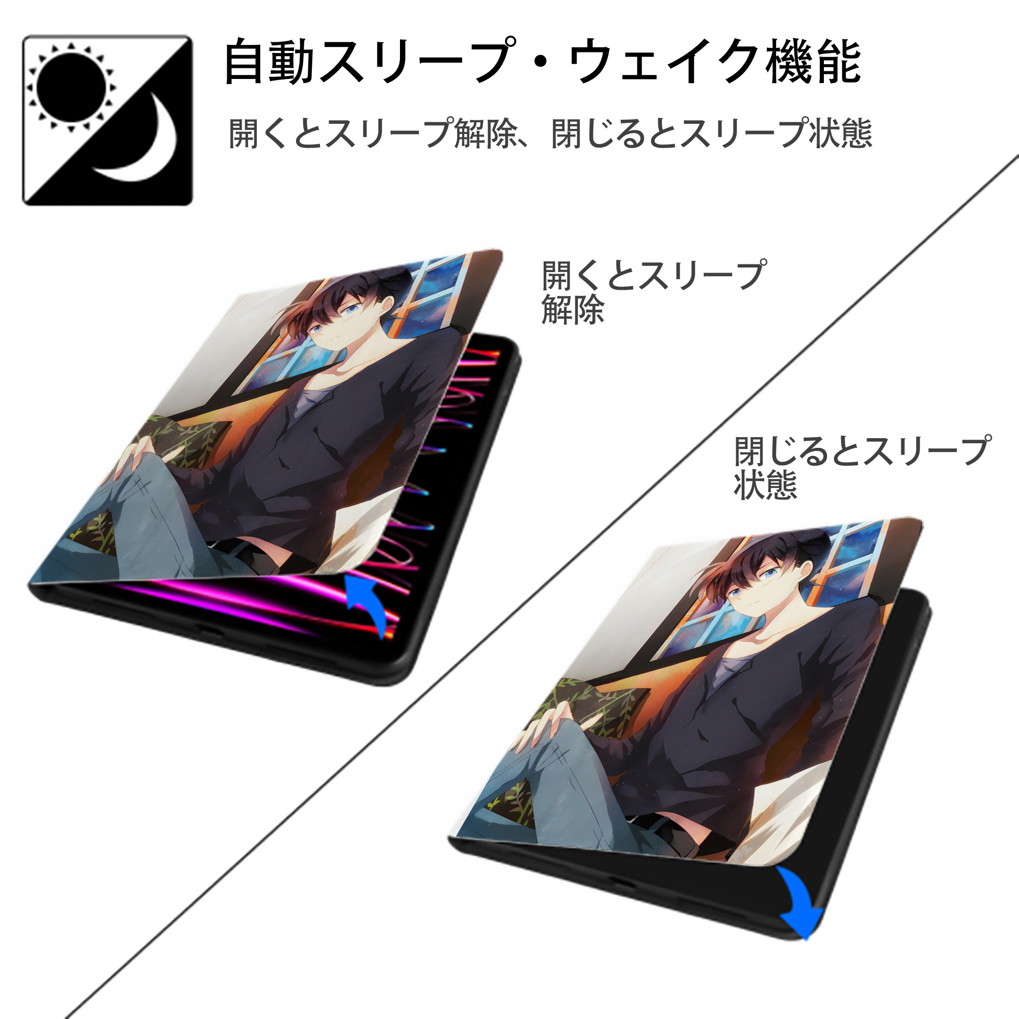 名探偵コナン Detective Conan IPad ケース ペン収納付き 三つ折りスタンド PUレザー×シリコン 対応機種9.5/10.5/10.9インチ