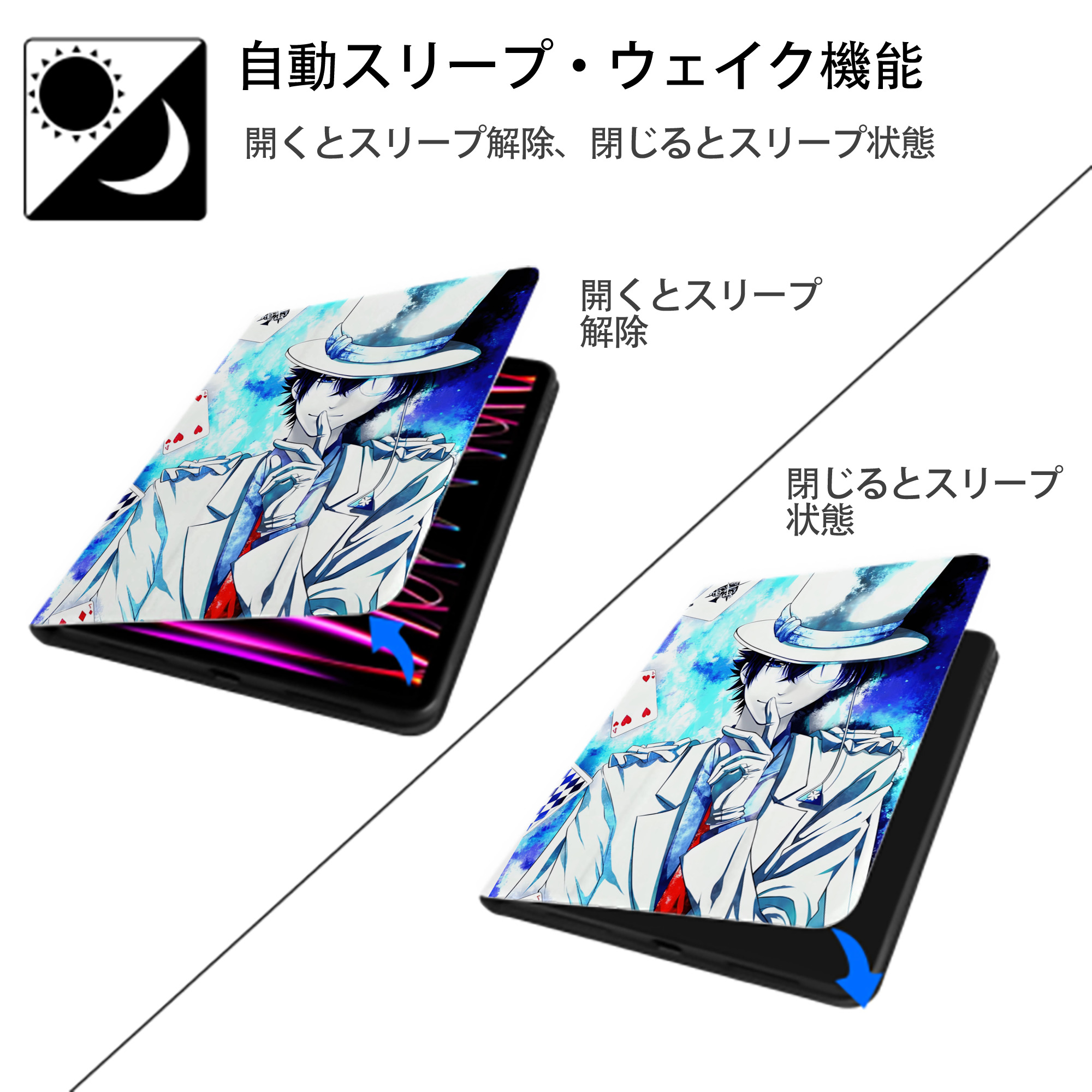 名探偵コナン Detective Conan IPad ケース ペン収納付き 三つ折りスタンド PUレザー×シリコン 対応機種9.5/10.5/10.9インチ