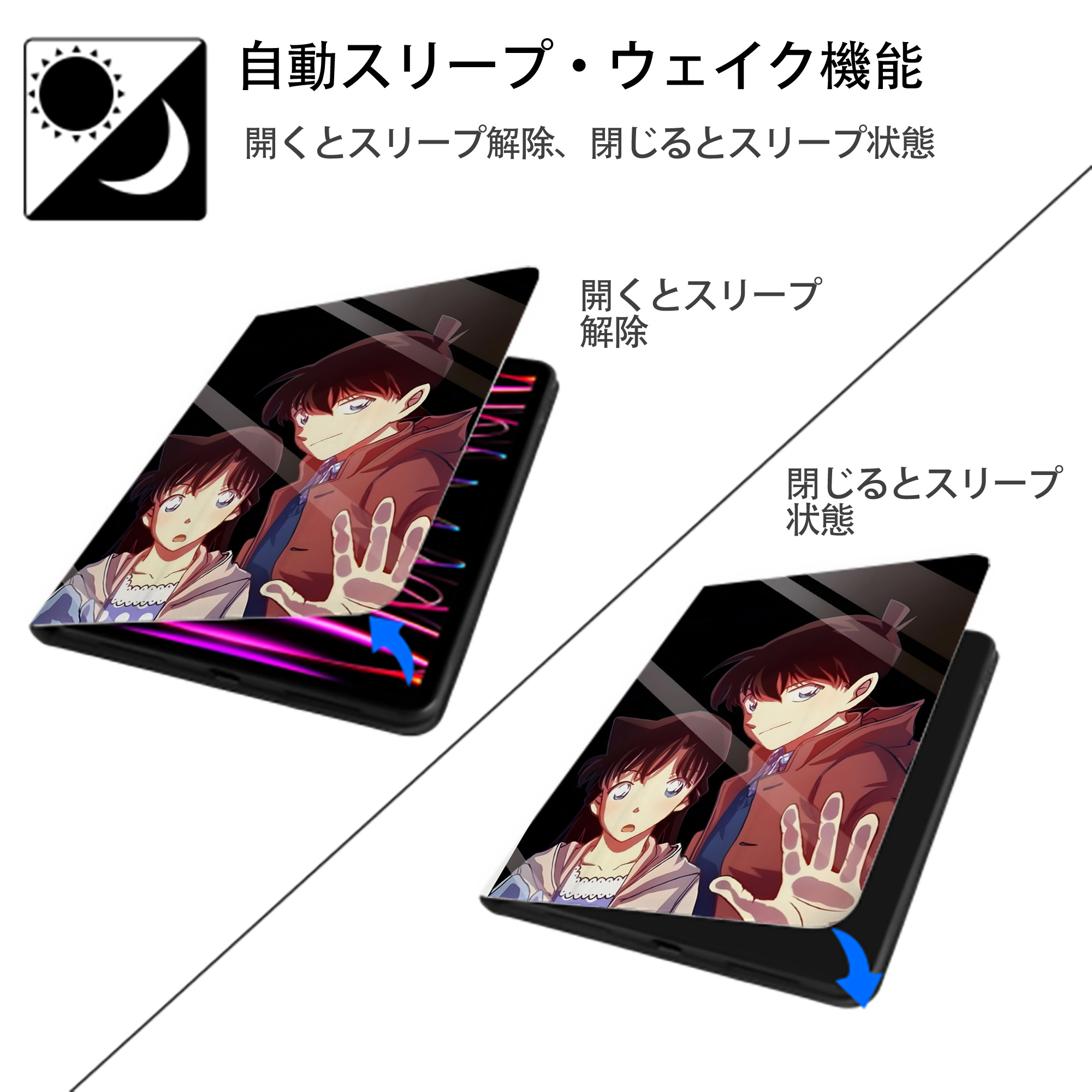 名探偵コナン Detective Conan IPad ケース ペン収納付き 三つ折りスタンド PUレザー×シリコン 対応機種9.5/10.5/10.9インチ