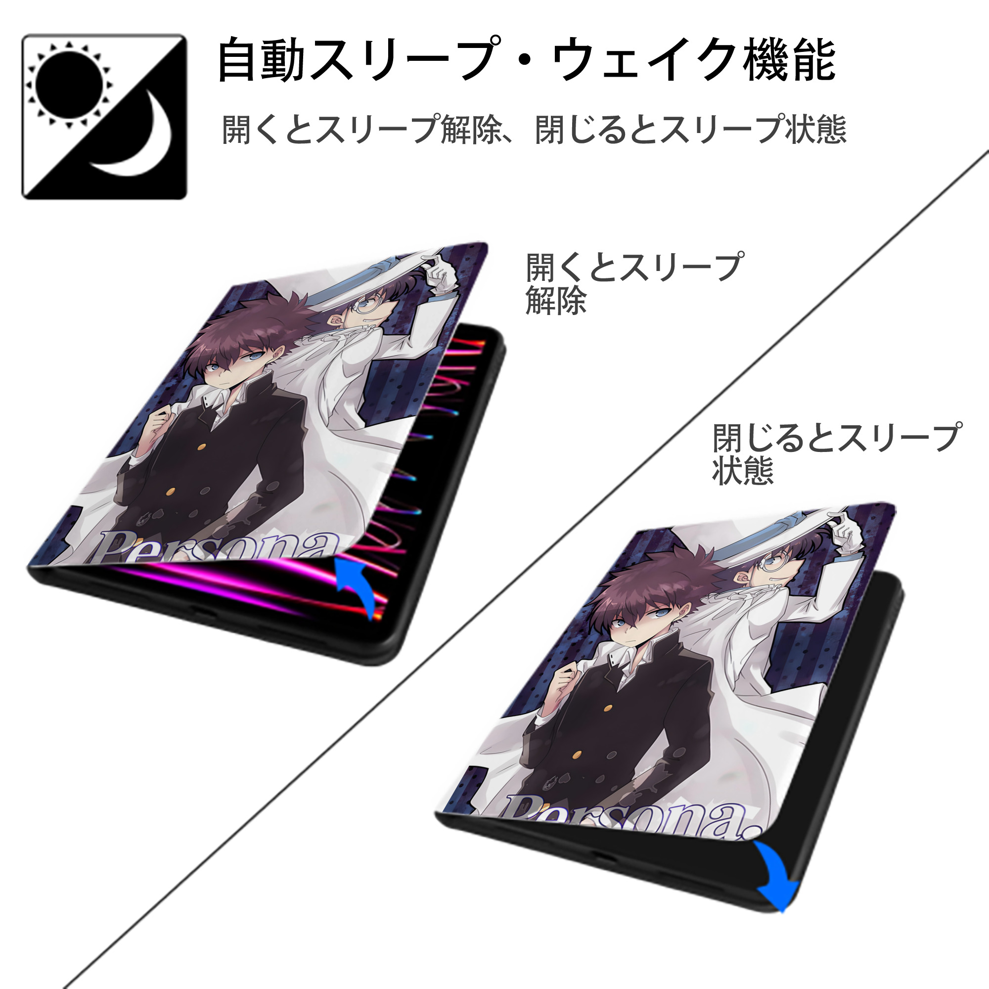 名探偵コナン Detective Conan IPad ケース ペン収納付き 三つ折りスタンド PUレザー×シリコン 対応機種9.5/10.5/10.9インチ