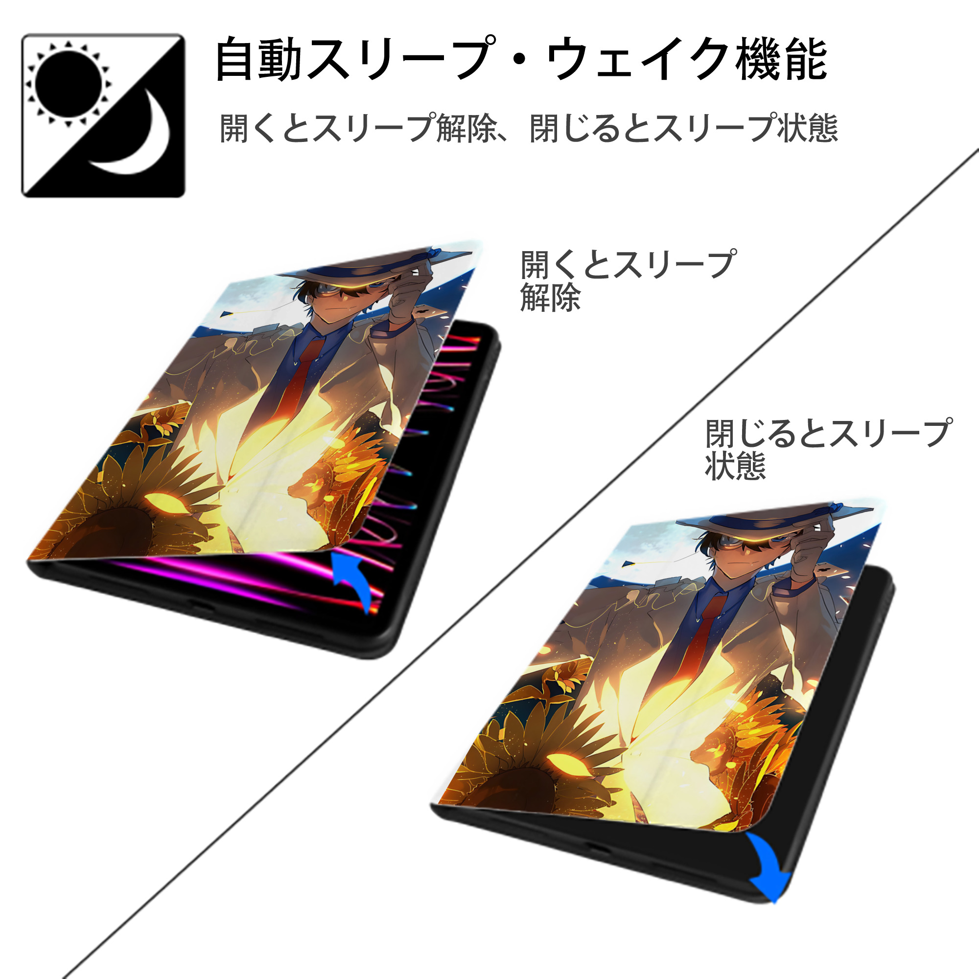 名探偵コナン Detective Conan IPad ケース ペン収納付き 三つ折りスタンド PUレザー×シリコン 対応機種9.5/10.5/10.9インチ