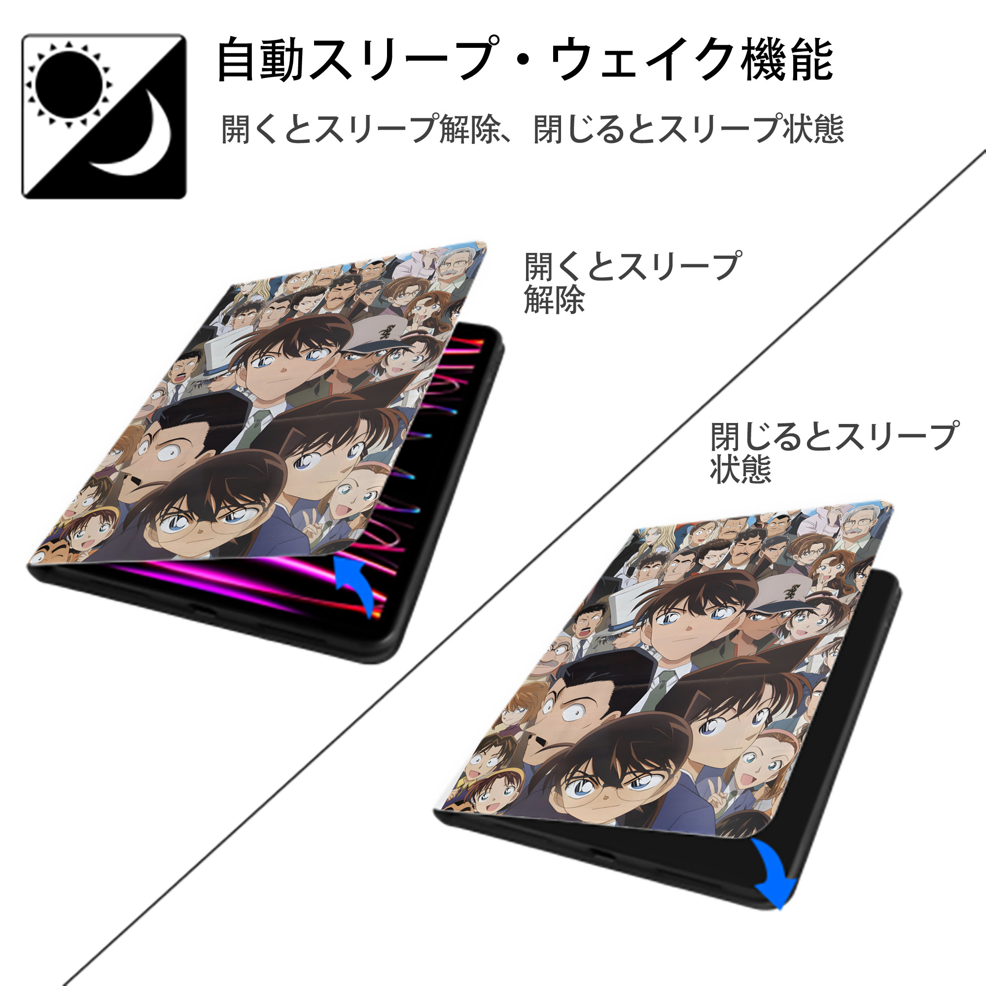 名探偵コナン Detective Conan IPad ケース ペン収納付き 三つ折りスタンド PUレザー×シリコン 対応機種9.5/10.5/10.9インチ