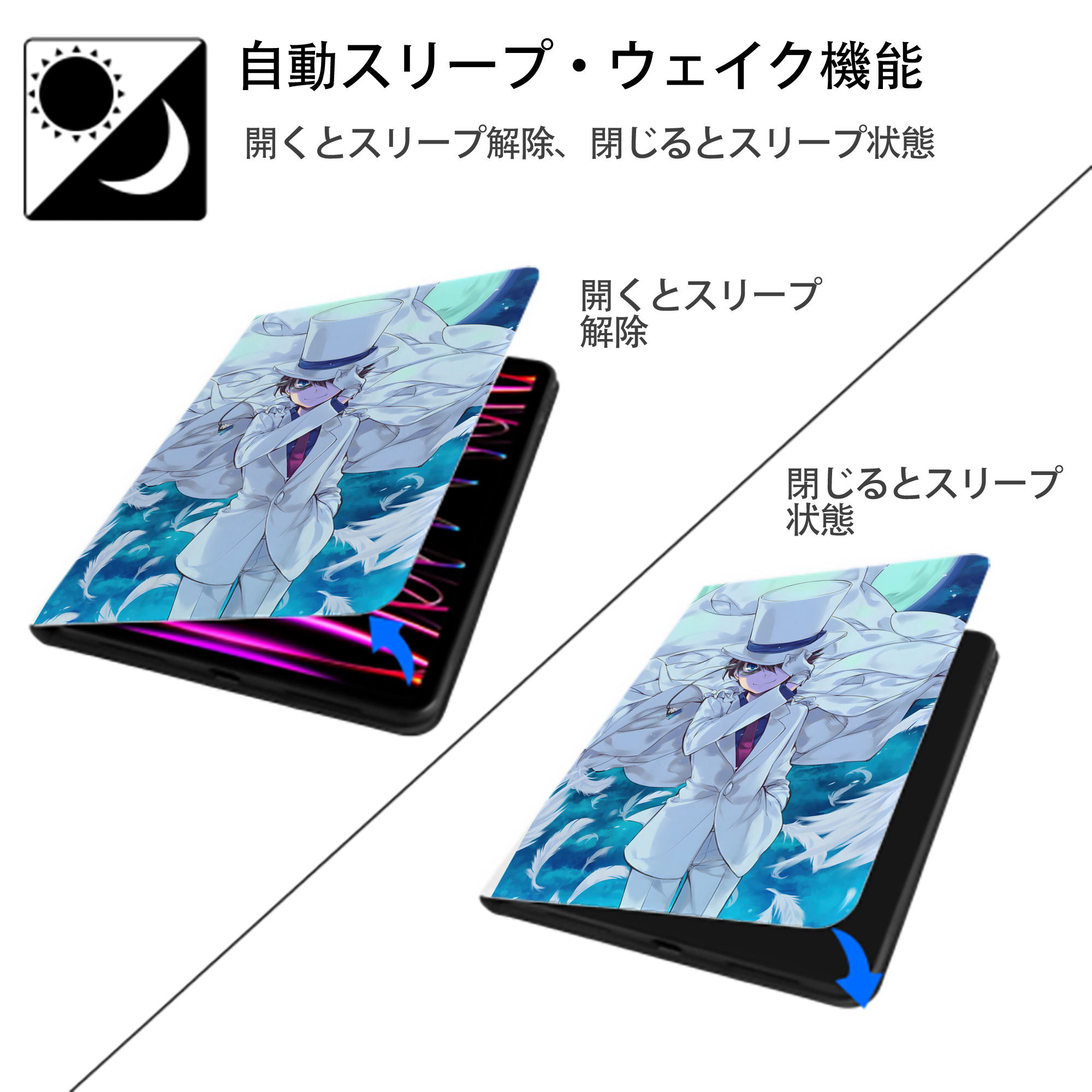 名探偵コナン Detective Conan IPad ケース ペン収納付き 三つ折りスタンド PUレザー×シリコン 対応機種9.5/10.5/10.9インチ