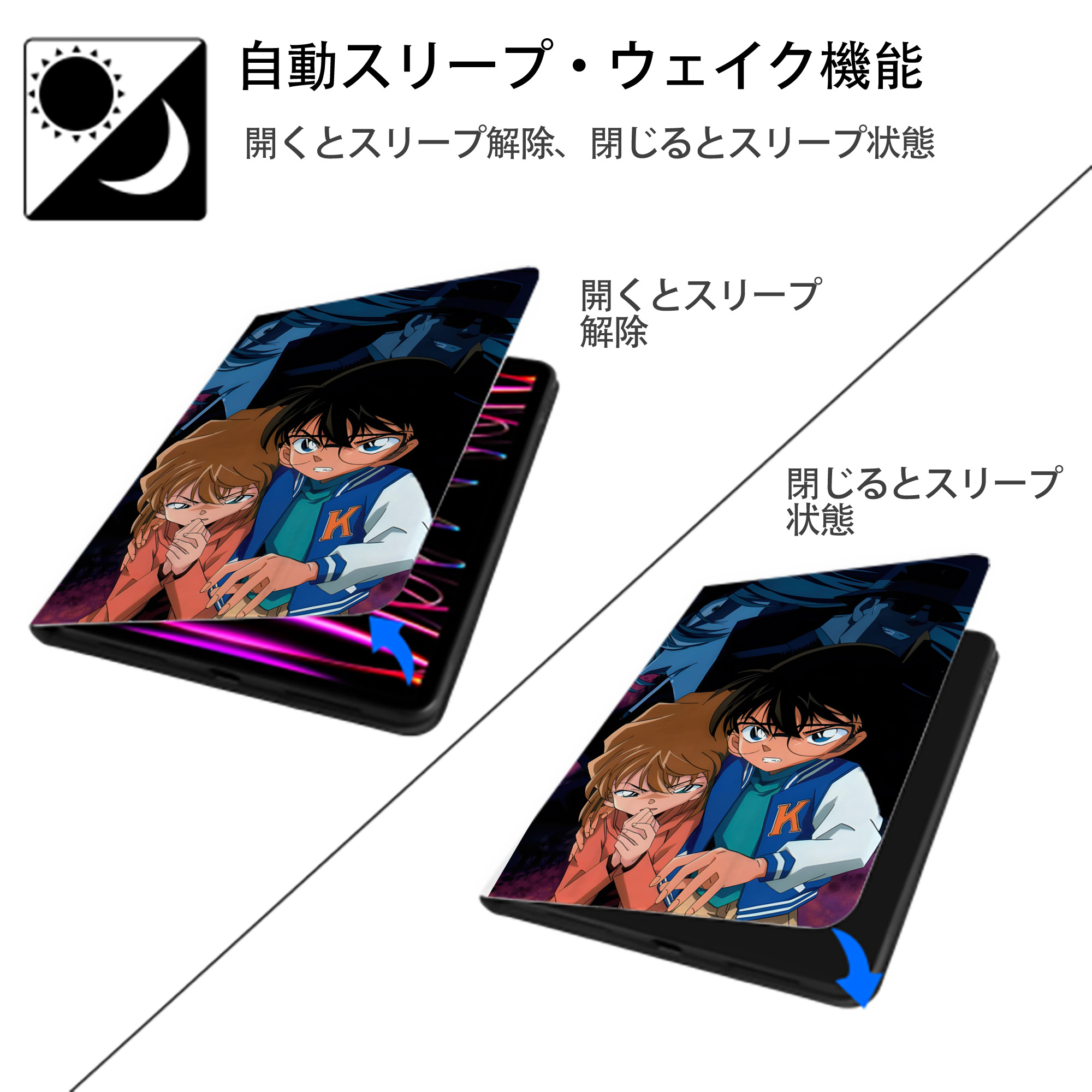 名探偵コナン Detective Conan IPad ケース ペン収納付き 三つ折りスタンド PUレザー×シリコン 対応機種9.5/10.5/10.9インチ