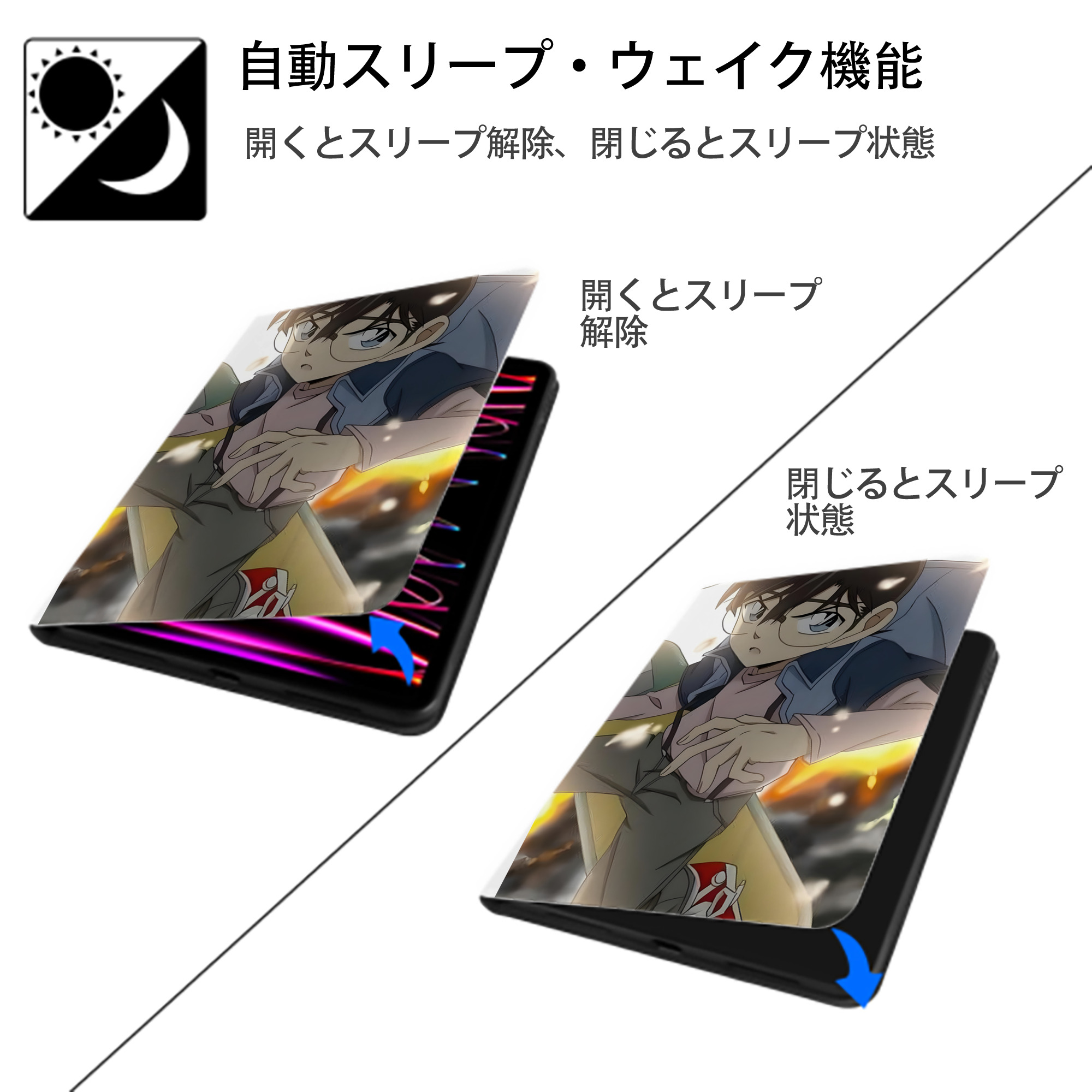 名探偵コナン Detective Conan IPad ケース ペン収納付き 三つ折りスタンド PUレザー×シリコン 対応機種9.5/10.5/10.9インチ