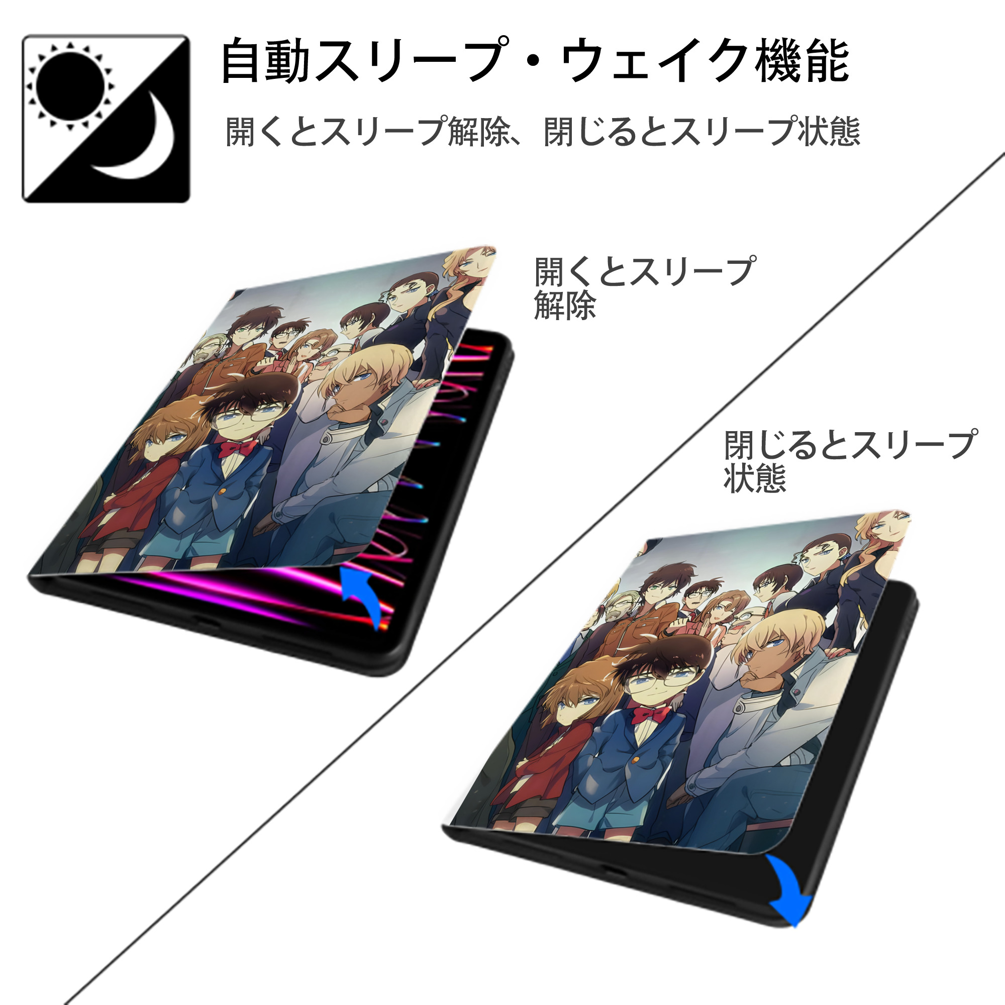 名探偵コナン Detective Conan IPad ケース ペン収納付き 三つ折りスタンド PUレザー×シリコン 対応機種9.5/10.5/10.9インチ
