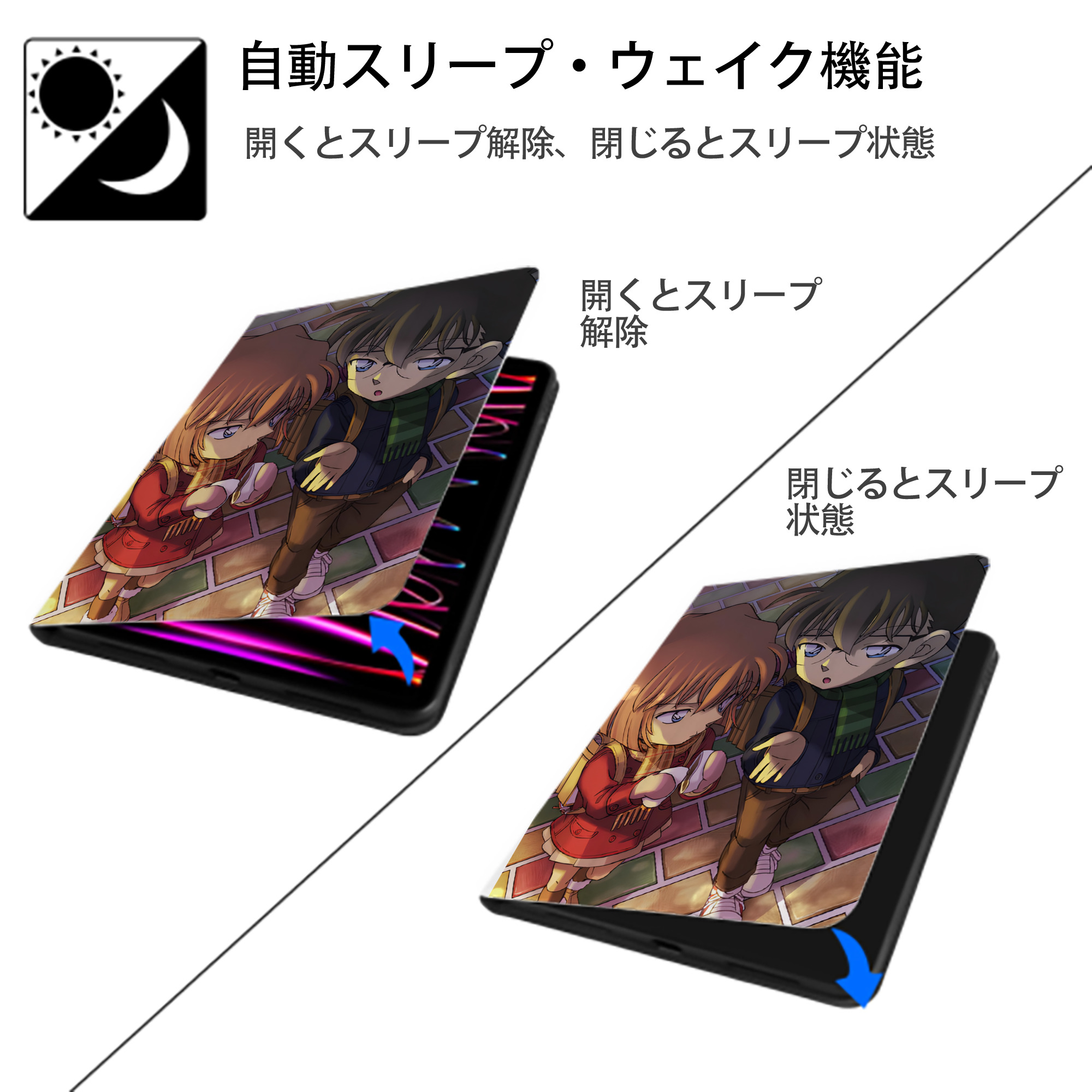 名探偵コナン Detective Conan IPad ケース ペン収納付き 三つ折りスタンド PUレザー×シリコン 対応機種9.5/10.5/10.9インチ