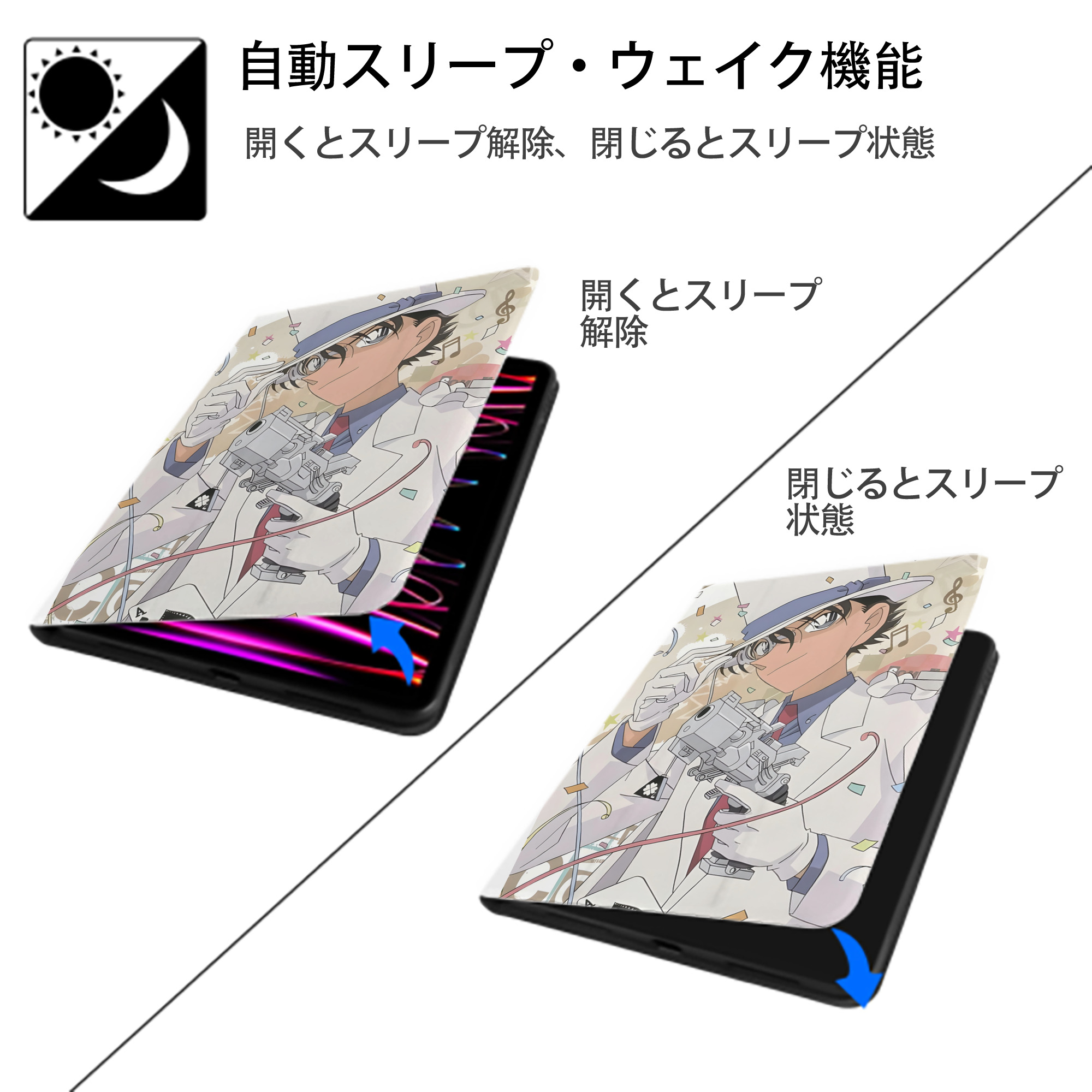 名探偵コナン Detective Conan IPad ケース ペン収納付き 三つ折りスタンド PUレザー×シリコン 対応機種9.5/10.5/10.9インチ