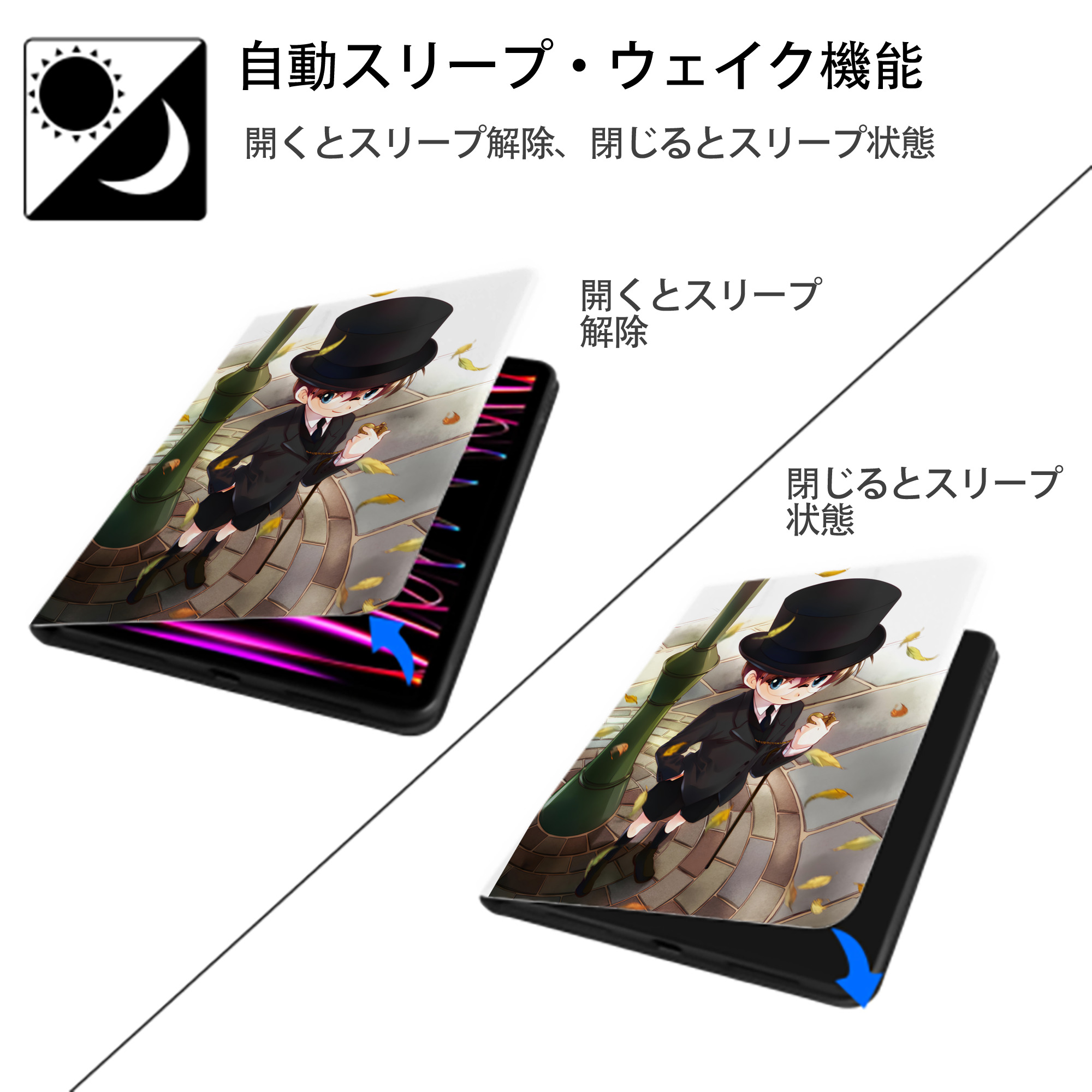 名探偵コナン Detective Conan IPad ケース ペン収納付き 三つ折りスタンド PUレザー×シリコン 対応機種9.5/10.5/10.9インチ