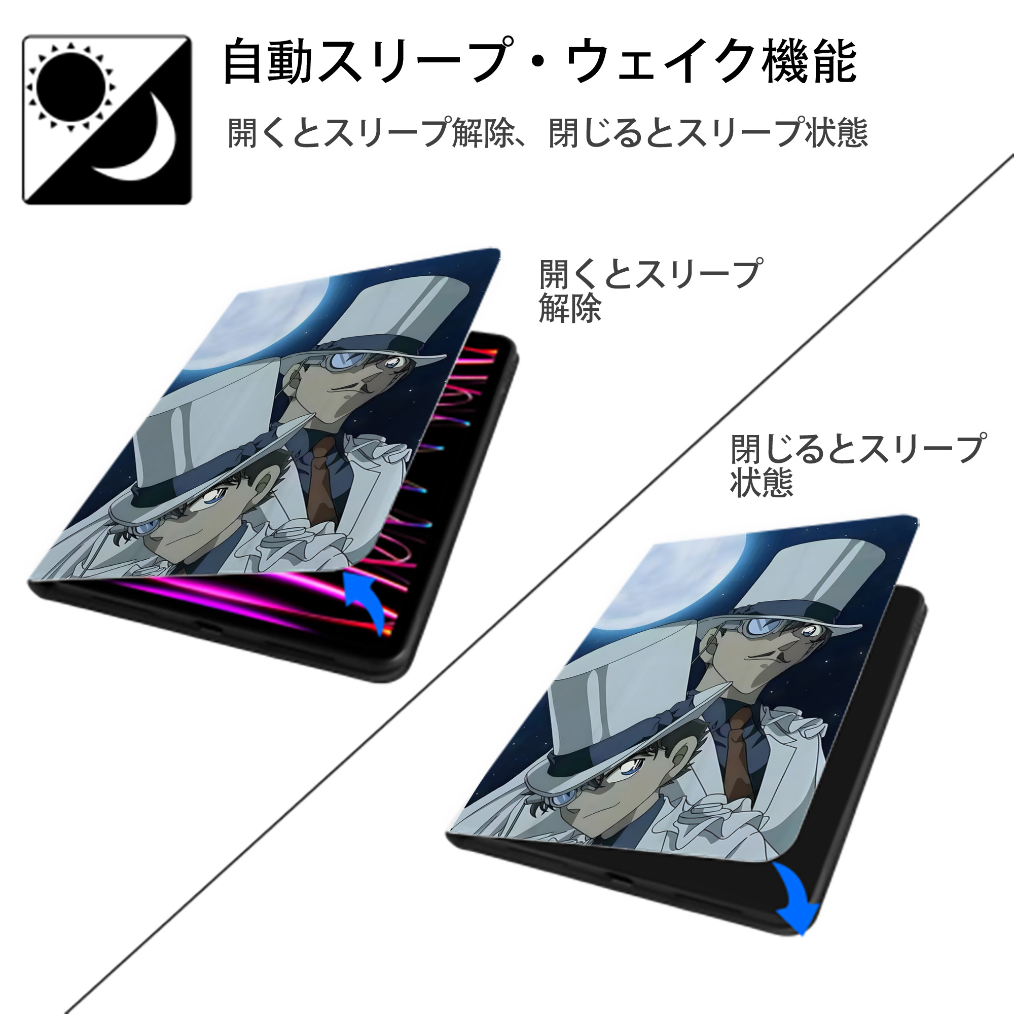 名探偵コナン Detective Conan IPad ケース ペン収納付き 三つ折りスタンド PUレザー×シリコン 対応機種9.5/10.5/10.9インチ