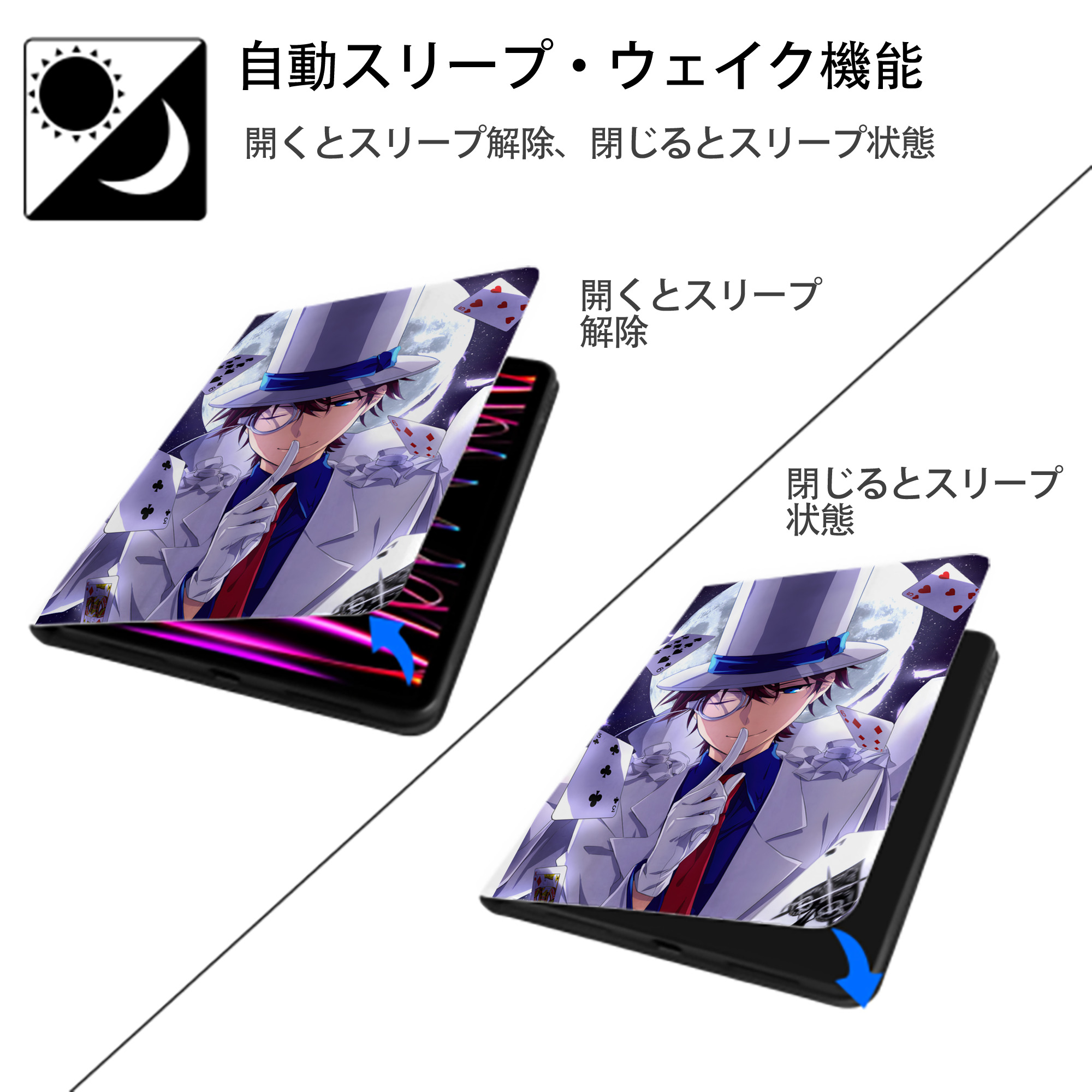 名探偵コナン Detective Conan IPad ケース ペン収納付き 三つ折りスタンド PUレザー×シリコン 対応機種9.5/10.5/10.9インチ