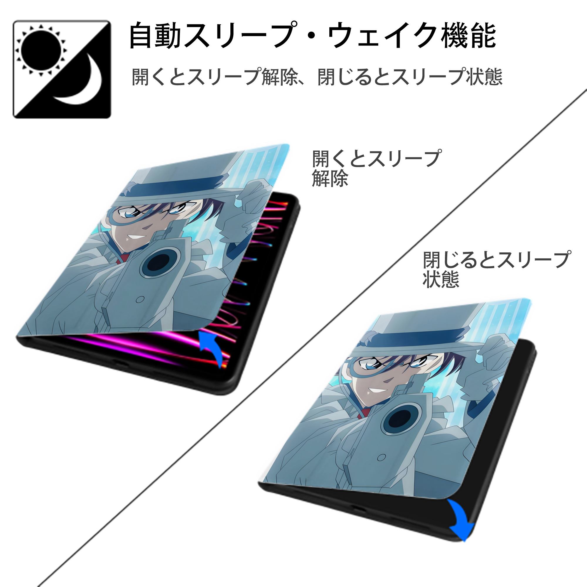 名探偵コナン Detective Conan IPad ケース ペン収納付き 三つ折りスタンド PUレザー×シリコン 対応機種9.5/10.5/10.9インチ