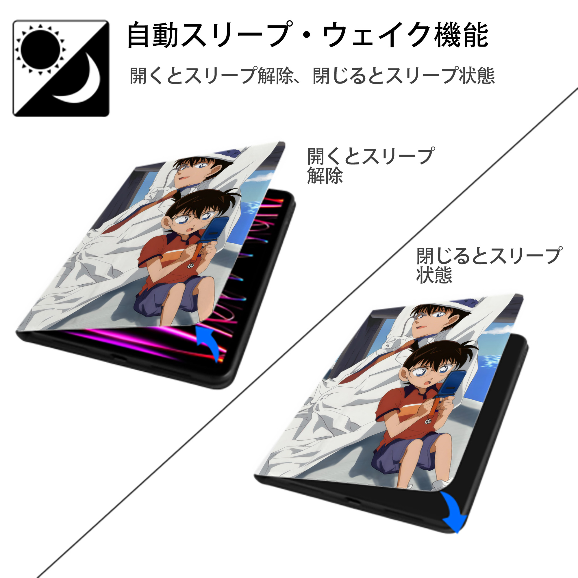 名探偵コナン Detective Conan IPad ケース ペン収納付き 三つ折りスタンド PUレザー×シリコン 対応機種9.5/10.5/10.9インチ