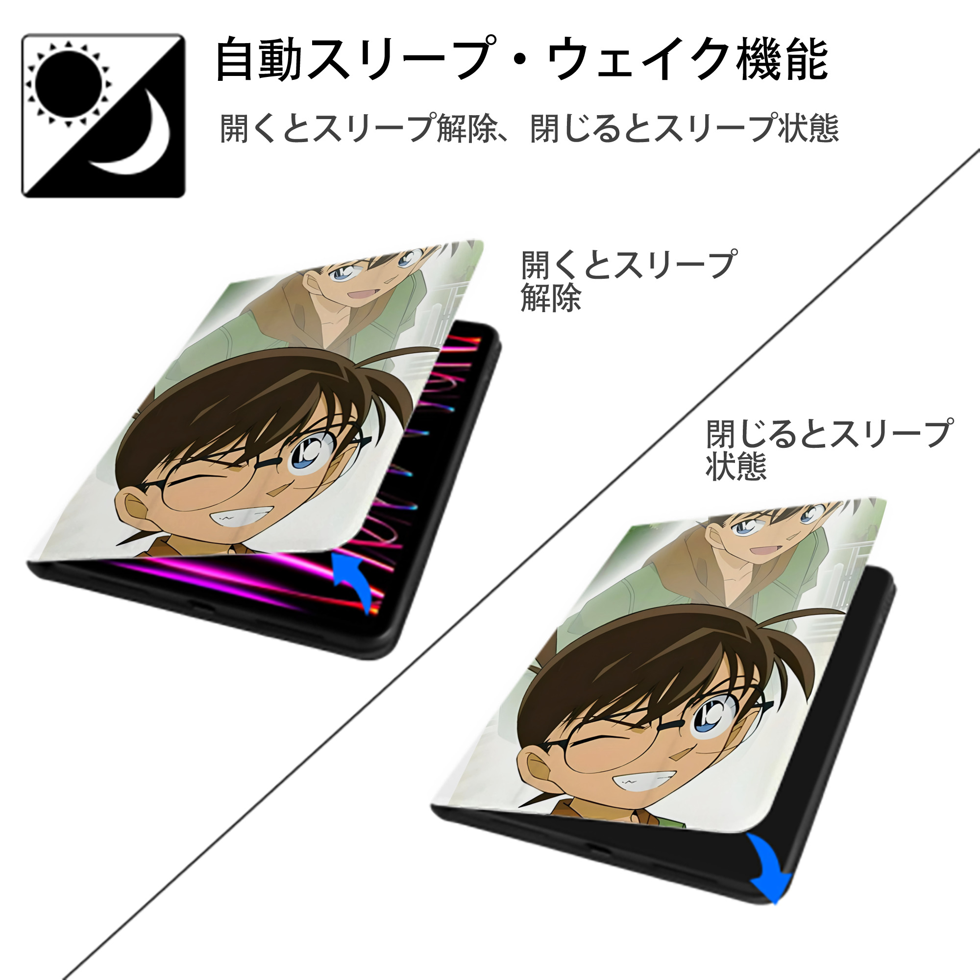 名探偵コナン Detective Conan IPad ケース ペン収納付き 三つ折りスタンド PUレザー×シリコン 対応機種9.5/10.5/10.9インチ